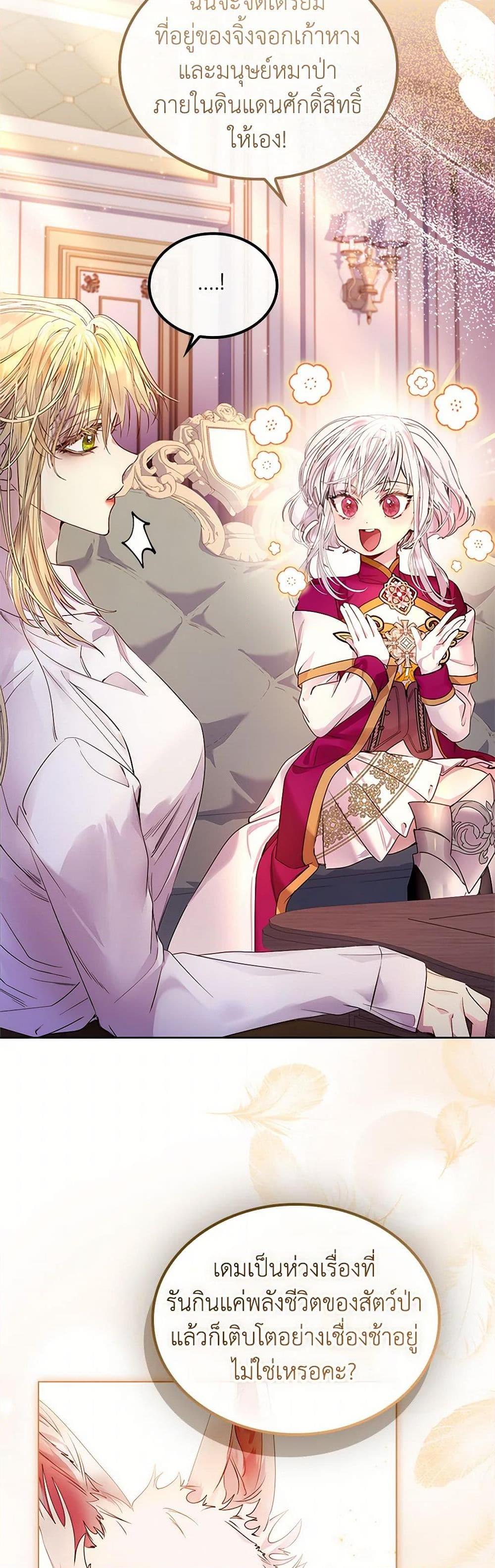 Manga-lc-com อ่านมังงะ อ่านการ์ตูน ออนไลน์ ฟรี I Raised the Nine-Tailed Fox Wrongly ตอนที่ 1 2 3 4 5 6 7 8 9 10 11 12 13 14 ฟรี ไม่มีโฆษณา Manga-lc - อ่าน มังงะ อ่าน การ์ตูน ออนไลน์ อ่านมังงะ ฟรี