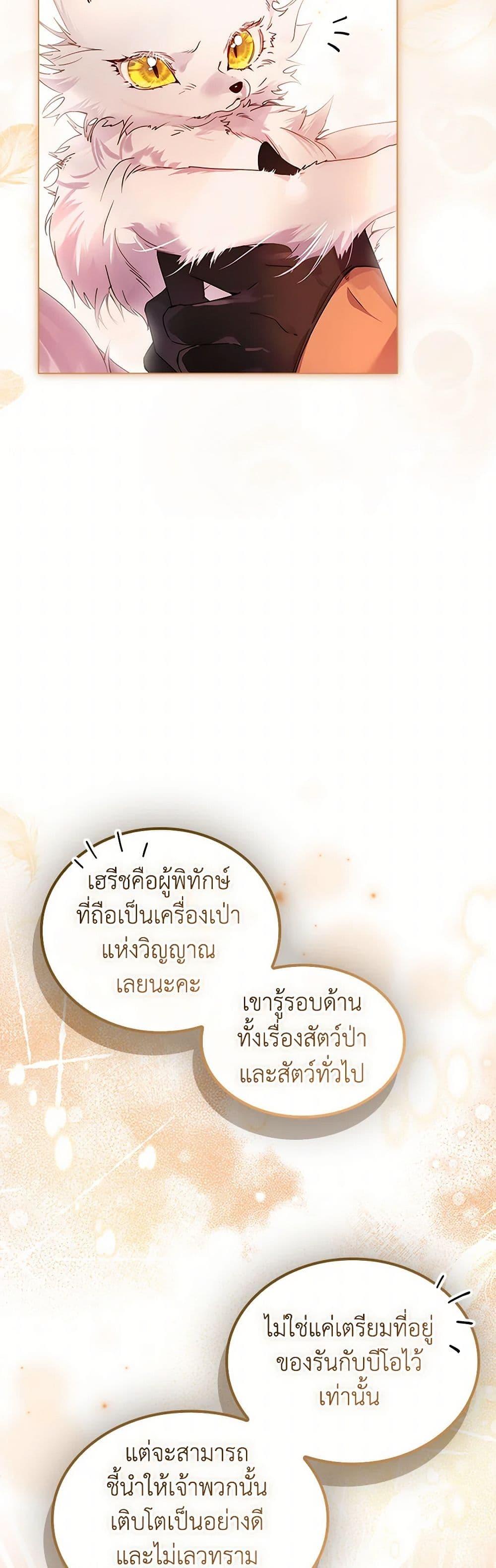 Manga-lc-com อ่านมังงะ อ่านการ์ตูน ออนไลน์ ฟรี I Raised the Nine-Tailed Fox Wrongly ตอนที่ 1 2 3 4 5 6 7 8 9 10 11 12 13 14 ฟรี ไม่มีโฆษณา Manga-lc - อ่าน มังงะ อ่าน การ์ตูน ออนไลน์ อ่านมังงะ ฟรี