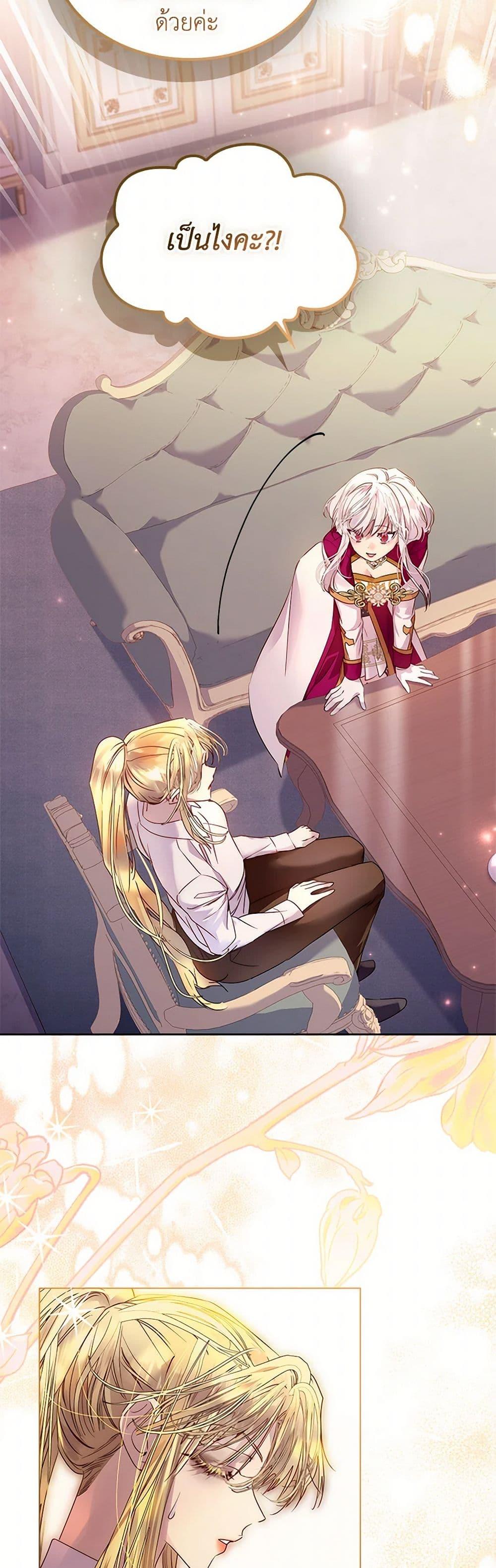 Manga-lc-com อ่านมังงะ อ่านการ์ตูน ออนไลน์ ฟรี I Raised the Nine-Tailed Fox Wrongly ตอนที่ 1 2 3 4 5 6 7 8 9 10 11 12 13 14 ฟรี ไม่มีโฆษณา Manga-lc - อ่าน มังงะ อ่าน การ์ตูน ออนไลน์ อ่านมังงะ ฟรี