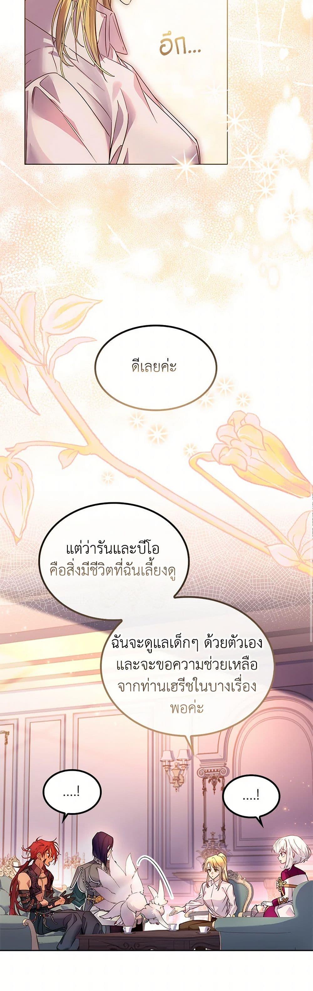 Manga-lc-com อ่านมังงะ อ่านการ์ตูน ออนไลน์ ฟรี I Raised the Nine-Tailed Fox Wrongly ตอนที่ 1 2 3 4 5 6 7 8 9 10 11 12 13 14 ฟรี ไม่มีโฆษณา Manga-lc - อ่าน มังงะ อ่าน การ์ตูน ออนไลน์ อ่านมังงะ ฟรี