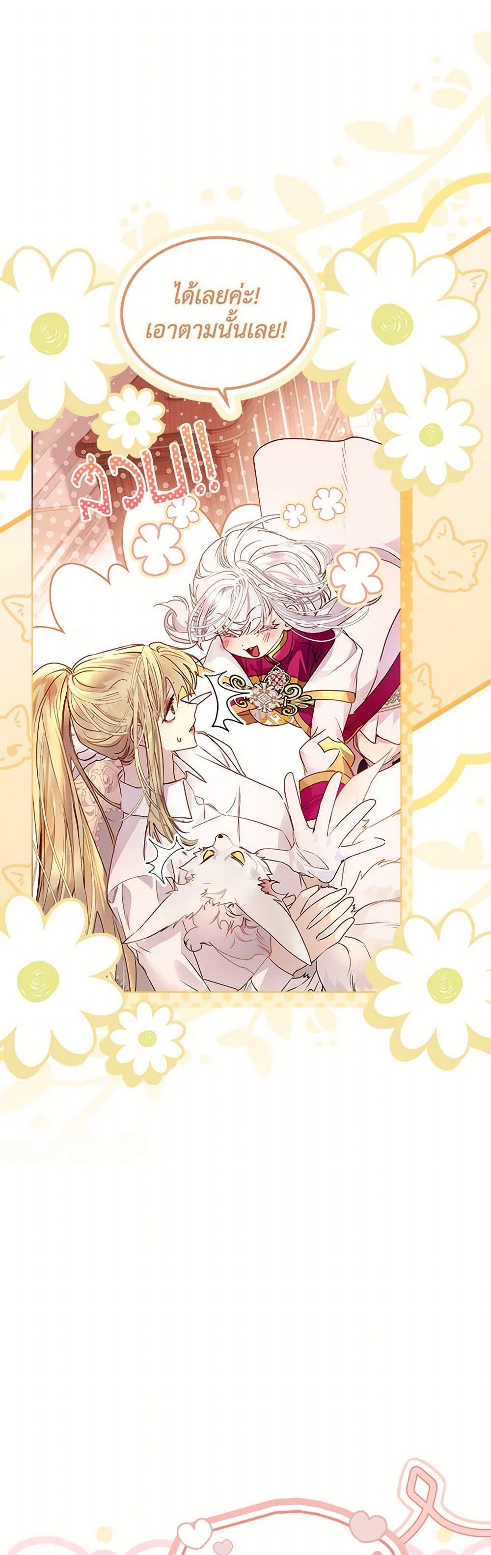 Manga-lc-com อ่านมังงะ อ่านการ์ตูน ออนไลน์ ฟรี I Raised the Nine-Tailed Fox Wrongly ตอนที่ 1 2 3 4 5 6 7 8 9 10 11 12 13 14 ฟรี ไม่มีโฆษณา Manga-lc - อ่าน มังงะ อ่าน การ์ตูน ออนไลน์ อ่านมังงะ ฟรี