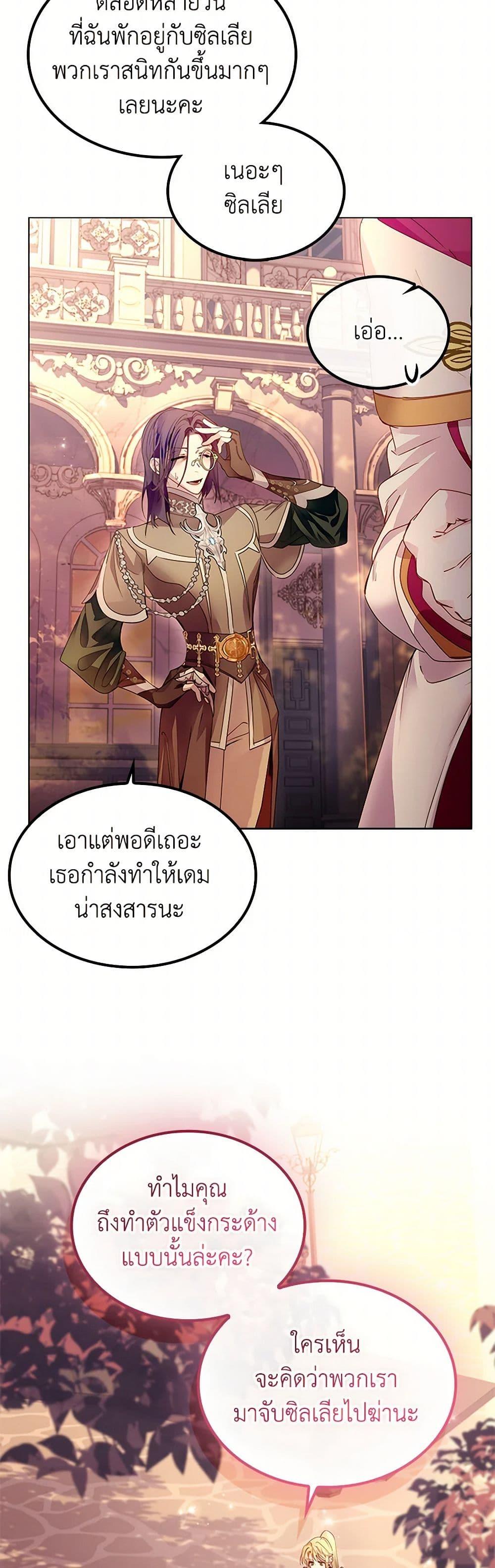Manga-lc-com อ่านมังงะ อ่านการ์ตูน ออนไลน์ ฟรี I Raised the Nine-Tailed Fox Wrongly ตอนที่ 1 2 3 4 5 6 7 8 9 10 11 12 13 14 ฟรี ไม่มีโฆษณา Manga-lc - อ่าน มังงะ อ่าน การ์ตูน ออนไลน์ อ่านมังงะ ฟรี