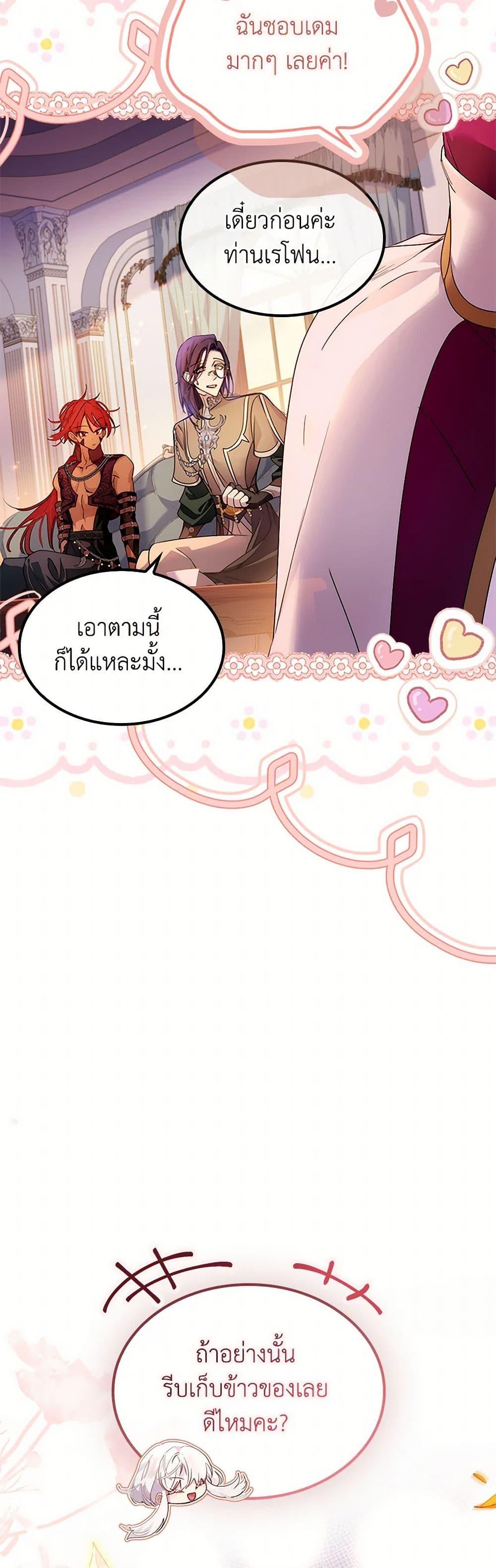 Manga-lc-com อ่านมังงะ อ่านการ์ตูน ออนไลน์ ฟรี I Raised the Nine-Tailed Fox Wrongly ตอนที่ 1 2 3 4 5 6 7 8 9 10 11 12 13 14 ฟรี ไม่มีโฆษณา Manga-lc - อ่าน มังงะ อ่าน การ์ตูน ออนไลน์ อ่านมังงะ ฟรี