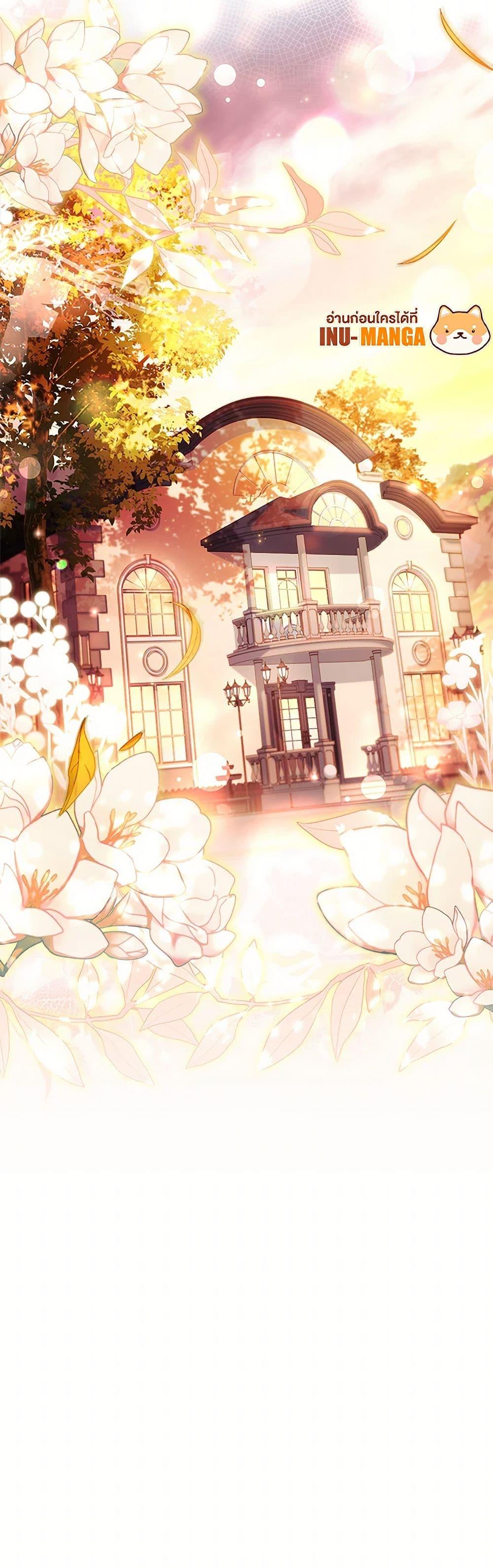 Manga-lc-com อ่านมังงะ อ่านการ์ตูน ออนไลน์ ฟรี I Raised the Nine-Tailed Fox Wrongly ตอนที่ 1 2 3 4 5 6 7 8 9 10 11 12 13 14 ฟรี ไม่มีโฆษณา Manga-lc - อ่าน มังงะ อ่าน การ์ตูน ออนไลน์ อ่านมังงะ ฟรี