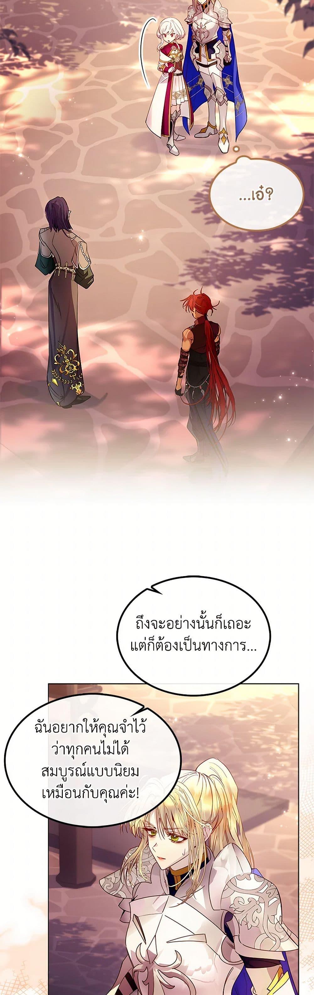 Manga-lc-com อ่านมังงะ อ่านการ์ตูน ออนไลน์ ฟรี I Raised the Nine-Tailed Fox Wrongly ตอนที่ 1 2 3 4 5 6 7 8 9 10 11 12 13 14 ฟรี ไม่มีโฆษณา Manga-lc - อ่าน มังงะ อ่าน การ์ตูน ออนไลน์ อ่านมังงะ ฟรี