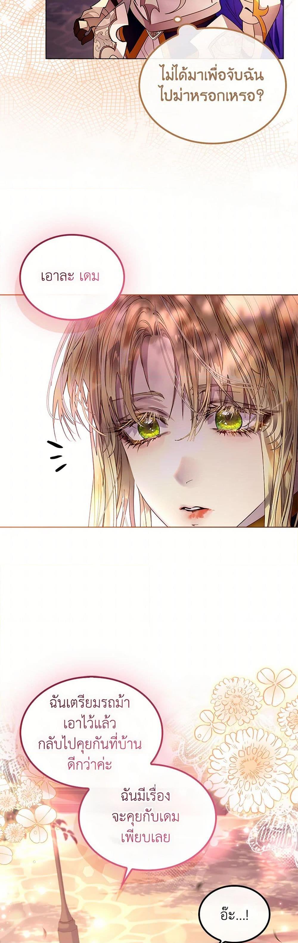 Manga-lc-com อ่านมังงะ อ่านการ์ตูน ออนไลน์ ฟรี I Raised the Nine-Tailed Fox Wrongly ตอนที่ 1 2 3 4 5 6 7 8 9 10 11 12 13 14 ฟรี ไม่มีโฆษณา Manga-lc - อ่าน มังงะ อ่าน การ์ตูน ออนไลน์ อ่านมังงะ ฟรี