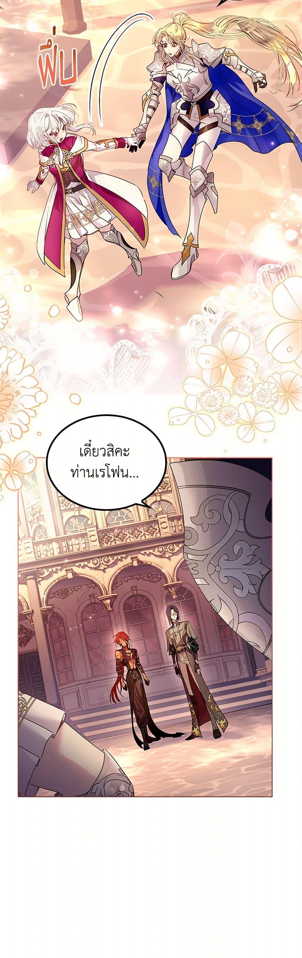 Manga-lc-com อ่านมังงะ อ่านการ์ตูน ออนไลน์ ฟรี I Raised the Nine-Tailed Fox Wrongly ตอนที่ 1 2 3 4 5 6 7 8 9 10 11 12 13 14 ฟรี ไม่มีโฆษณา Manga-lc - อ่าน มังงะ อ่าน การ์ตูน ออนไลน์ อ่านมังงะ ฟรี