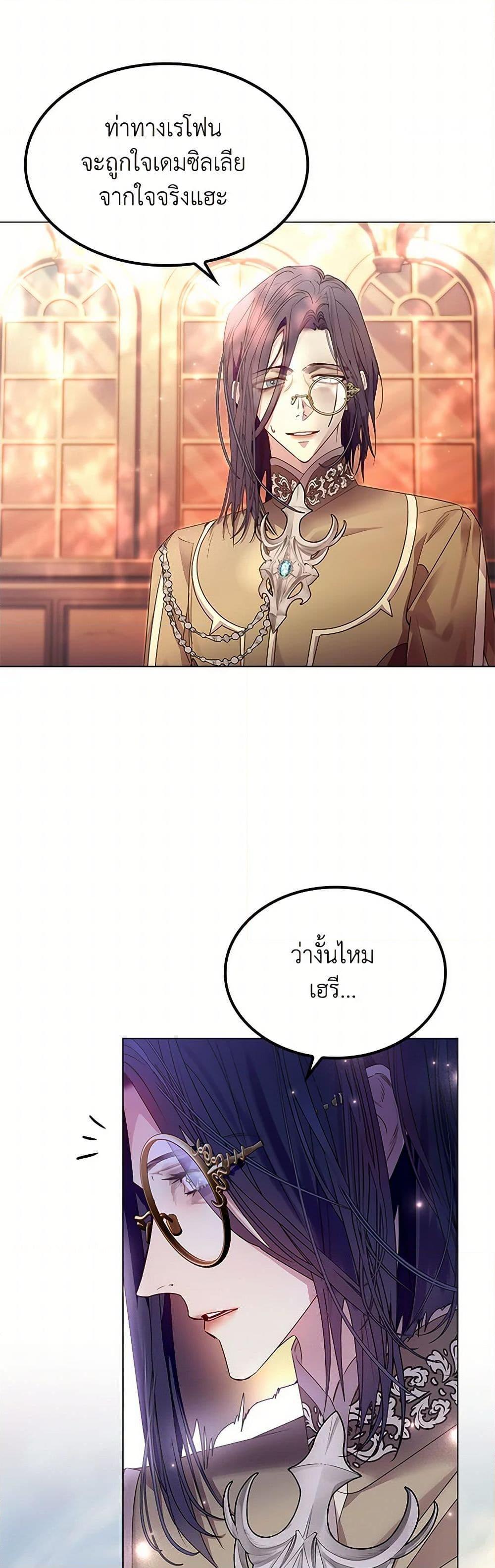 Manga-lc-com อ่านมังงะ อ่านการ์ตูน ออนไลน์ ฟรี I Raised the Nine-Tailed Fox Wrongly ตอนที่ 1 2 3 4 5 6 7 8 9 10 11 12 13 14 ฟรี ไม่มีโฆษณา Manga-lc - อ่าน มังงะ อ่าน การ์ตูน ออนไลน์ อ่านมังงะ ฟรี