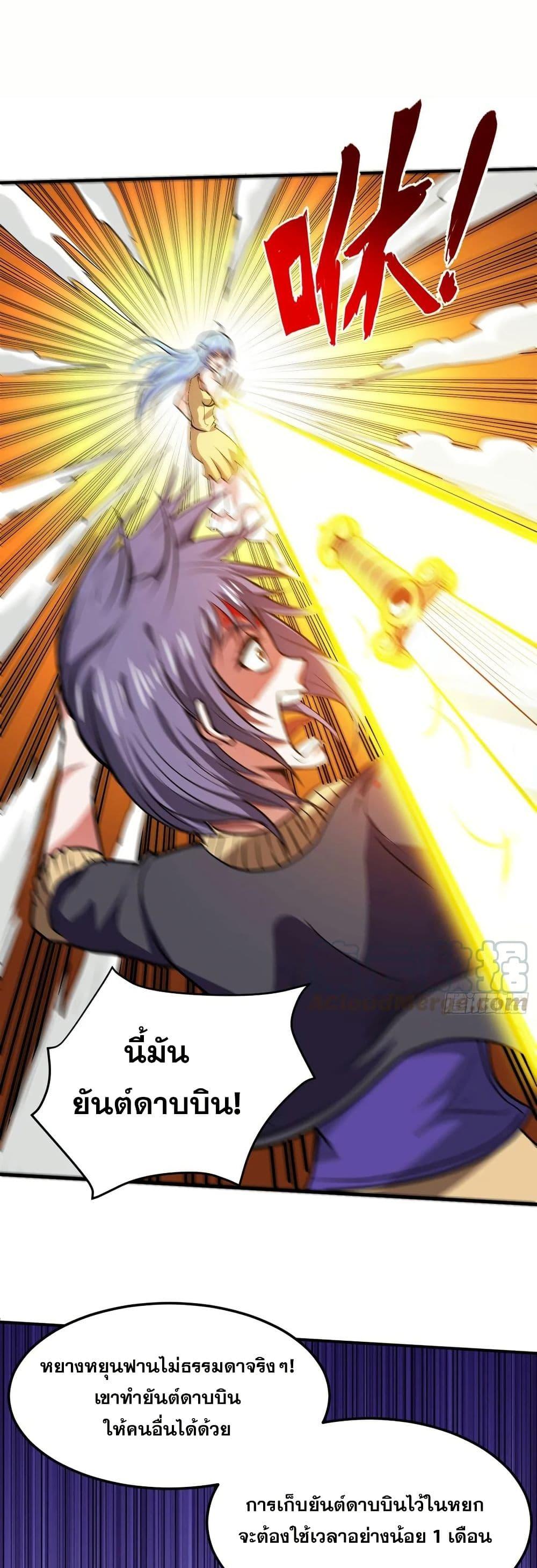 Manga-lc-com อ่านมังงะ อ่านการ์ตูน ออนไลน์ ฟรี Peerless Doctor in the City ตอนที่ 1 2 3 4 5 6 7 8 9 10 11 12 13 14 ฟรี ไม่มีโฆษณา Manga-lc - อ่าน มังงะ อ่าน การ์ตูน ออนไลน์ อ่านมังงะ ฟรี