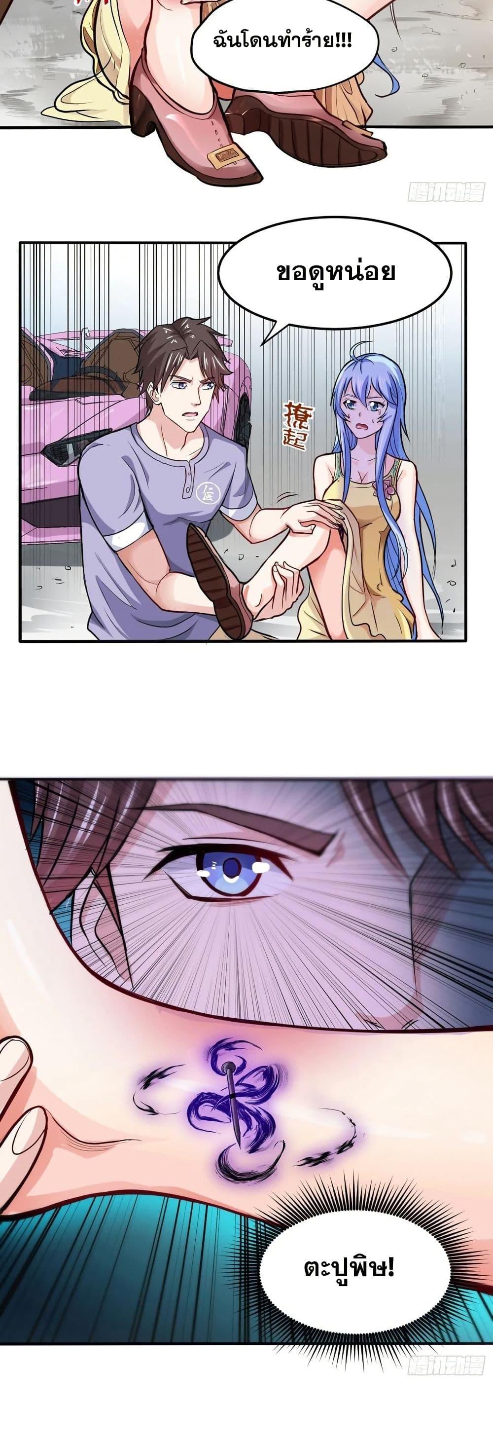 Manga-lc-com อ่านมังงะ อ่านการ์ตูน ออนไลน์ ฟรี Peerless Doctor in the City ตอนที่ 1 2 3 4 5 6 7 8 9 10 11 12 13 14 ฟรี ไม่มีโฆษณา Manga-lc - อ่าน มังงะ อ่าน การ์ตูน ออนไลน์ อ่านมังงะ ฟรี