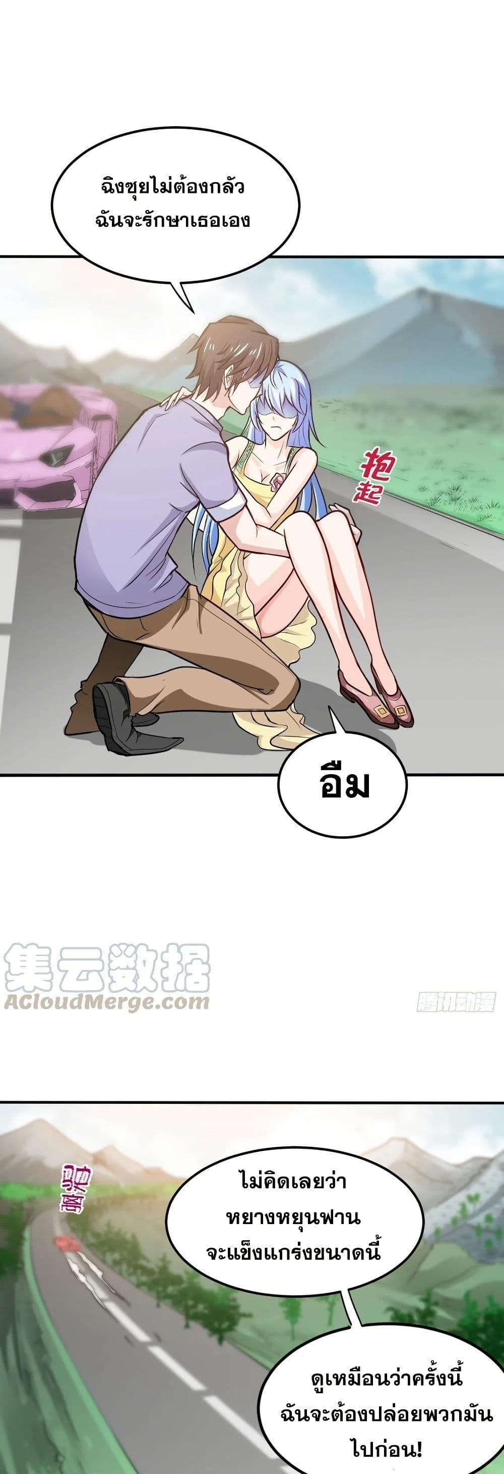 Manga-lc-com อ่านมังงะ อ่านการ์ตูน ออนไลน์ ฟรี Peerless Doctor in the City ตอนที่ 1 2 3 4 5 6 7 8 9 10 11 12 13 14 ฟรี ไม่มีโฆษณา Manga-lc - อ่าน มังงะ อ่าน การ์ตูน ออนไลน์ อ่านมังงะ ฟรี