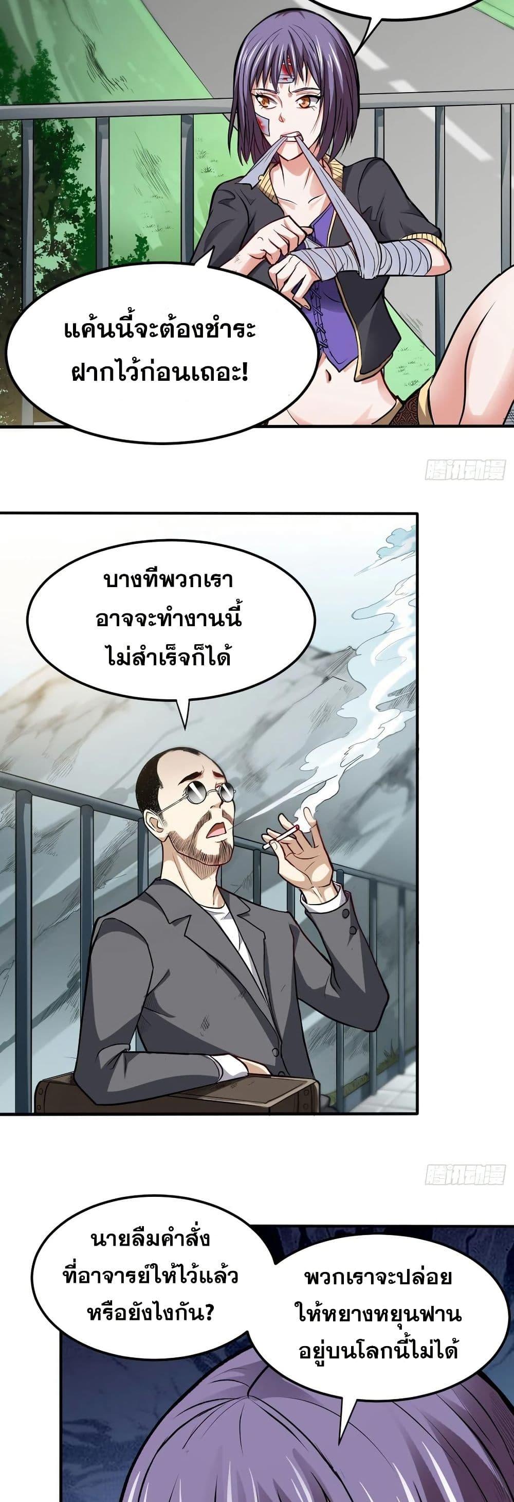 Manga-lc-com อ่านมังงะ อ่านการ์ตูน ออนไลน์ ฟรี Peerless Doctor in the City ตอนที่ 1 2 3 4 5 6 7 8 9 10 11 12 13 14 ฟรี ไม่มีโฆษณา Manga-lc - อ่าน มังงะ อ่าน การ์ตูน ออนไลน์ อ่านมังงะ ฟรี
