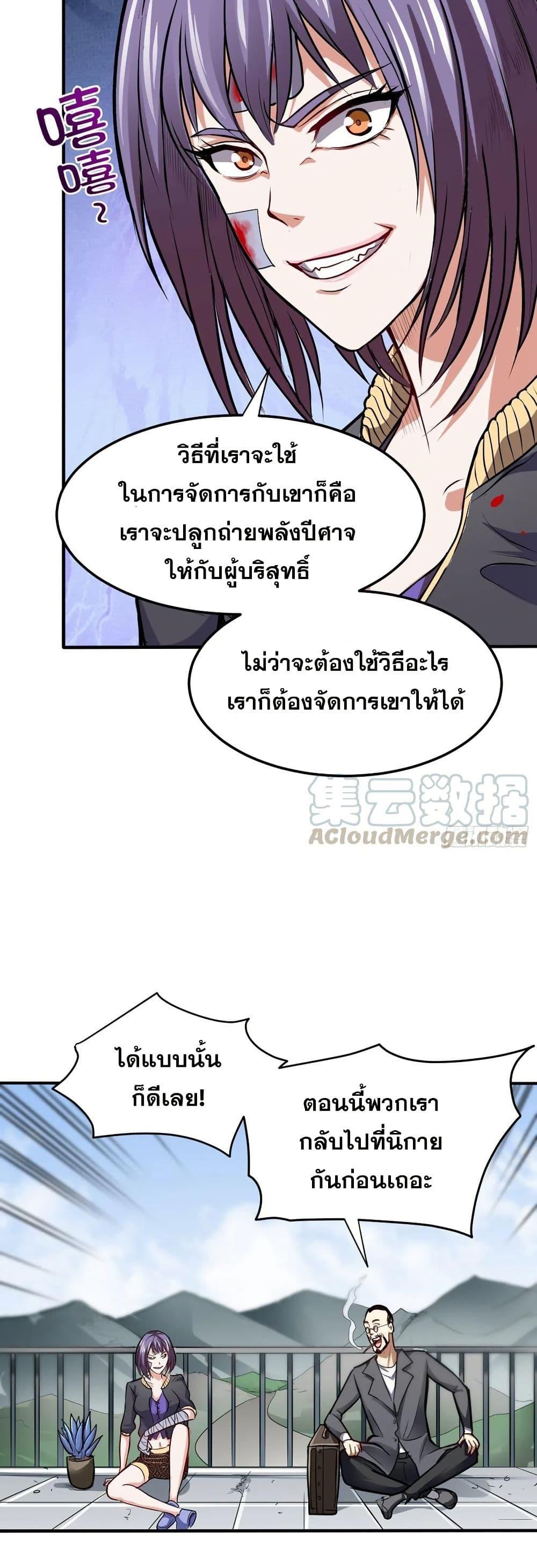 Manga-lc-com อ่านมังงะ อ่านการ์ตูน ออนไลน์ ฟรี Peerless Doctor in the City ตอนที่ 1 2 3 4 5 6 7 8 9 10 11 12 13 14 ฟรี ไม่มีโฆษณา Manga-lc - อ่าน มังงะ อ่าน การ์ตูน ออนไลน์ อ่านมังงะ ฟรี