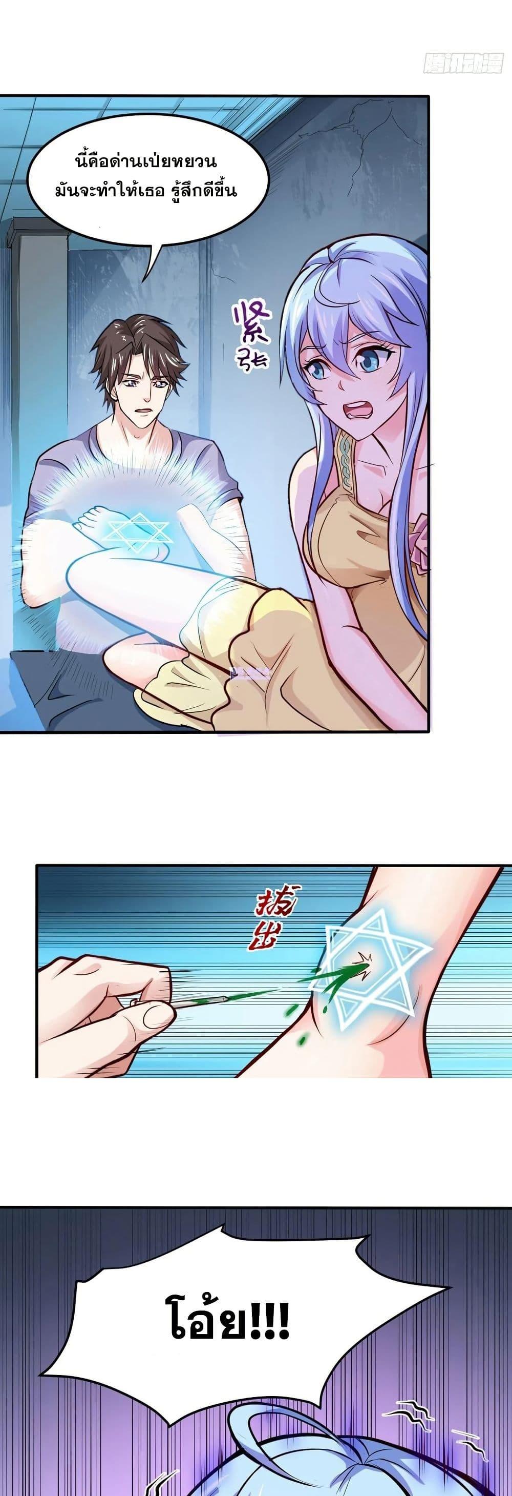 Manga-lc-com อ่านมังงะ อ่านการ์ตูน ออนไลน์ ฟรี Peerless Doctor in the City ตอนที่ 1 2 3 4 5 6 7 8 9 10 11 12 13 14 ฟรี ไม่มีโฆษณา Manga-lc - อ่าน มังงะ อ่าน การ์ตูน ออนไลน์ อ่านมังงะ ฟรี