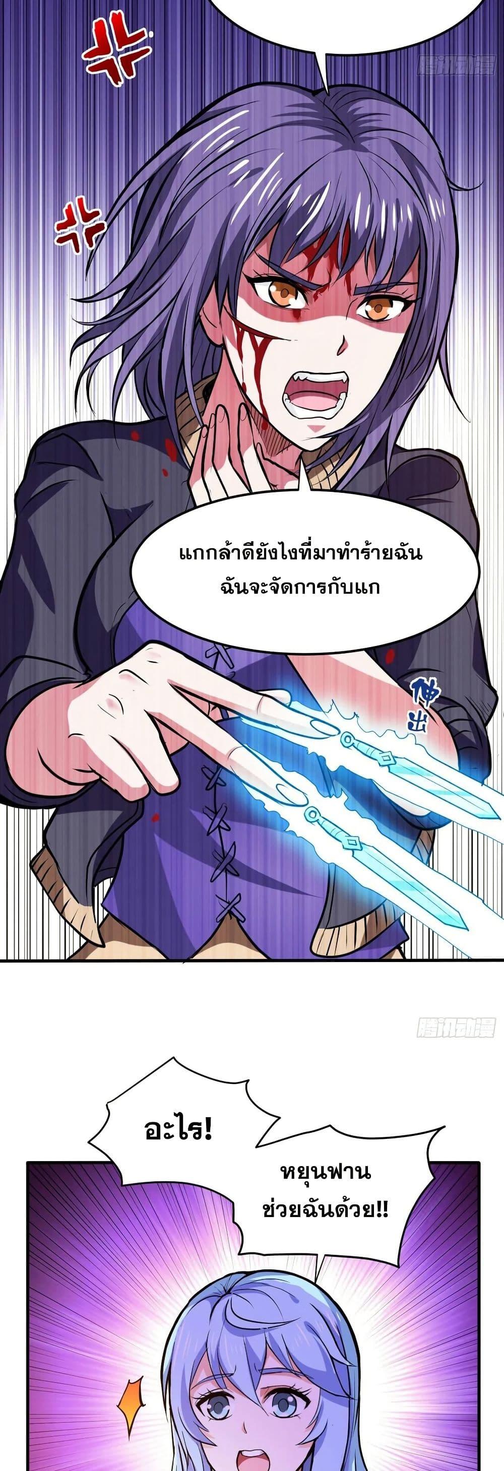 Manga-lc-com อ่านมังงะ อ่านการ์ตูน ออนไลน์ ฟรี Peerless Doctor in the City ตอนที่ 1 2 3 4 5 6 7 8 9 10 11 12 13 14 ฟรี ไม่มีโฆษณา Manga-lc - อ่าน มังงะ อ่าน การ์ตูน ออนไลน์ อ่านมังงะ ฟรี