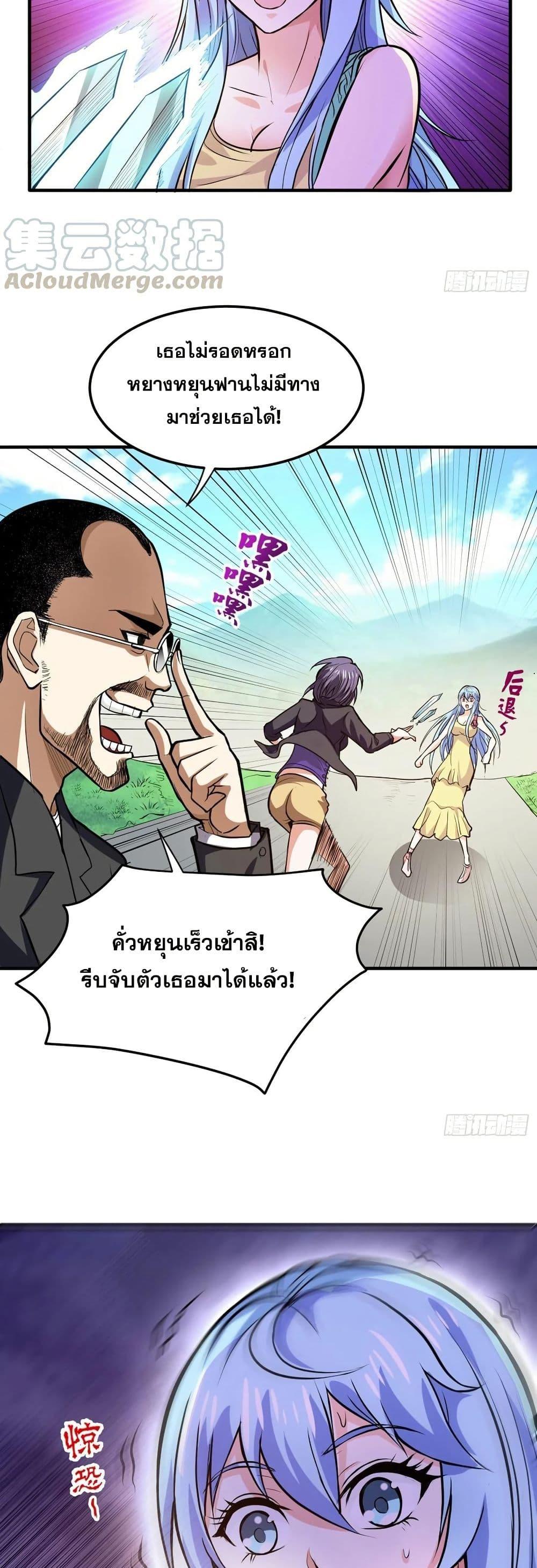 Manga-lc-com อ่านมังงะ อ่านการ์ตูน ออนไลน์ ฟรี Peerless Doctor in the City ตอนที่ 1 2 3 4 5 6 7 8 9 10 11 12 13 14 ฟรี ไม่มีโฆษณา Manga-lc - อ่าน มังงะ อ่าน การ์ตูน ออนไลน์ อ่านมังงะ ฟรี