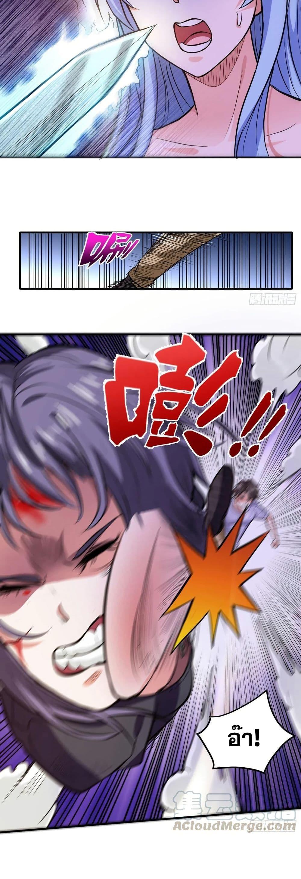 Manga-lc-com อ่านมังงะ อ่านการ์ตูน ออนไลน์ ฟรี Peerless Doctor in the City ตอนที่ 1 2 3 4 5 6 7 8 9 10 11 12 13 14 ฟรี ไม่มีโฆษณา Manga-lc - อ่าน มังงะ อ่าน การ์ตูน ออนไลน์ อ่านมังงะ ฟรี