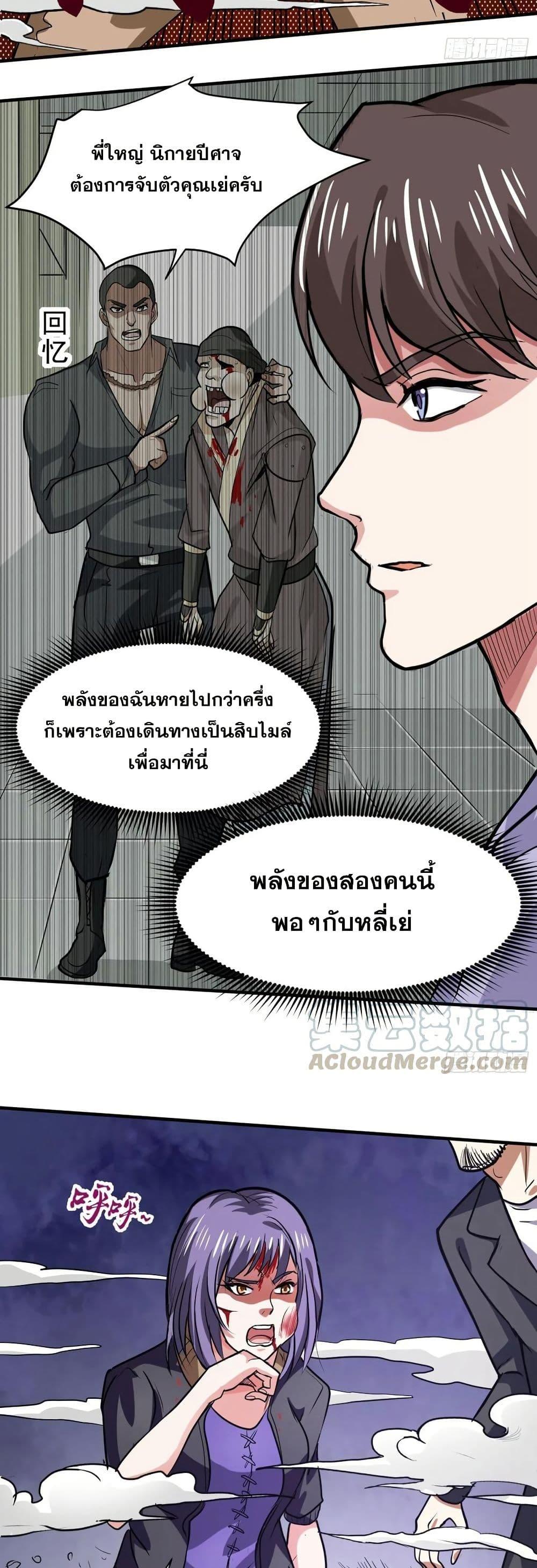 Manga-lc-com อ่านมังงะ อ่านการ์ตูน ออนไลน์ ฟรี Peerless Doctor in the City ตอนที่ 1 2 3 4 5 6 7 8 9 10 11 12 13 14 ฟรี ไม่มีโฆษณา Manga-lc - อ่าน มังงะ อ่าน การ์ตูน ออนไลน์ อ่านมังงะ ฟรี