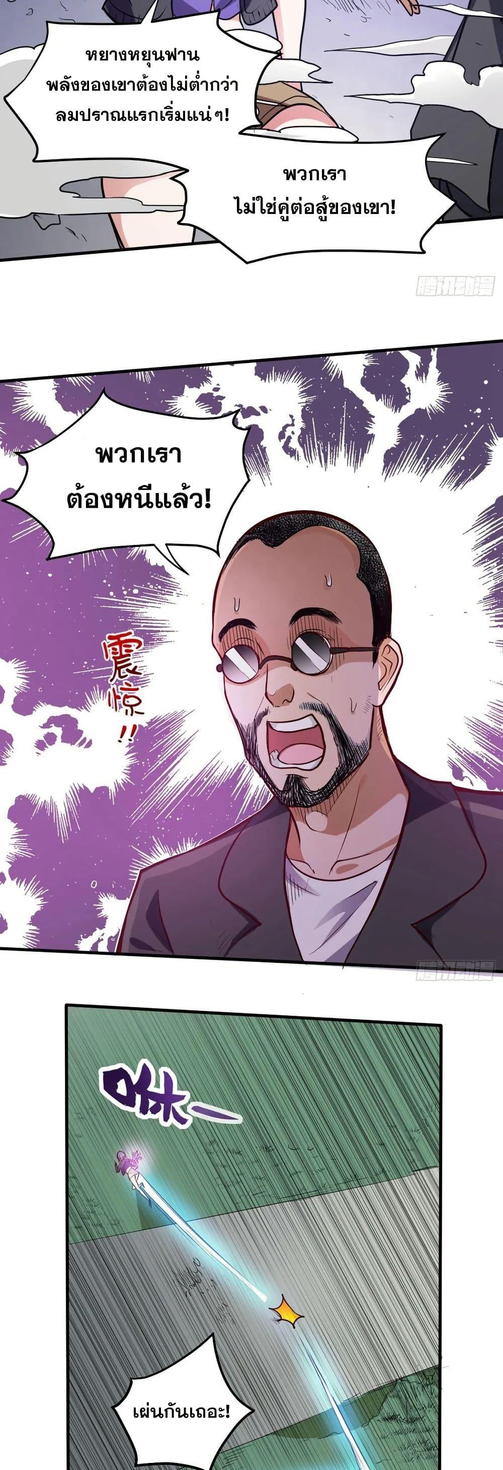 Manga-lc-com อ่านมังงะ อ่านการ์ตูน ออนไลน์ ฟรี Peerless Doctor in the City ตอนที่ 1 2 3 4 5 6 7 8 9 10 11 12 13 14 ฟรี ไม่มีโฆษณา Manga-lc - อ่าน มังงะ อ่าน การ์ตูน ออนไลน์ อ่านมังงะ ฟรี