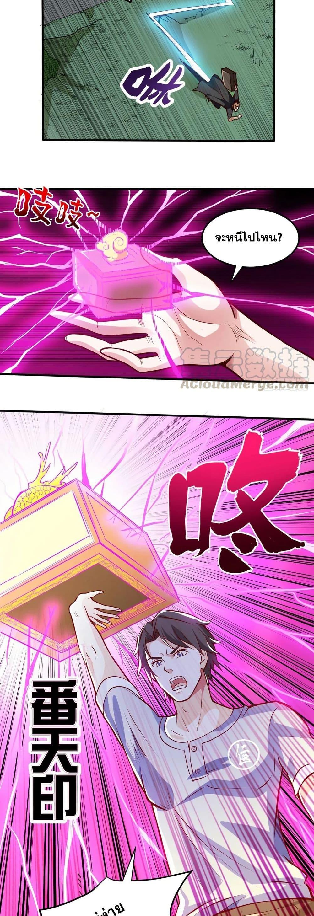 Manga-lc-com อ่านมังงะ อ่านการ์ตูน ออนไลน์ ฟรี Peerless Doctor in the City ตอนที่ 1 2 3 4 5 6 7 8 9 10 11 12 13 14 ฟรี ไม่มีโฆษณา Manga-lc - อ่าน มังงะ อ่าน การ์ตูน ออนไลน์ อ่านมังงะ ฟรี