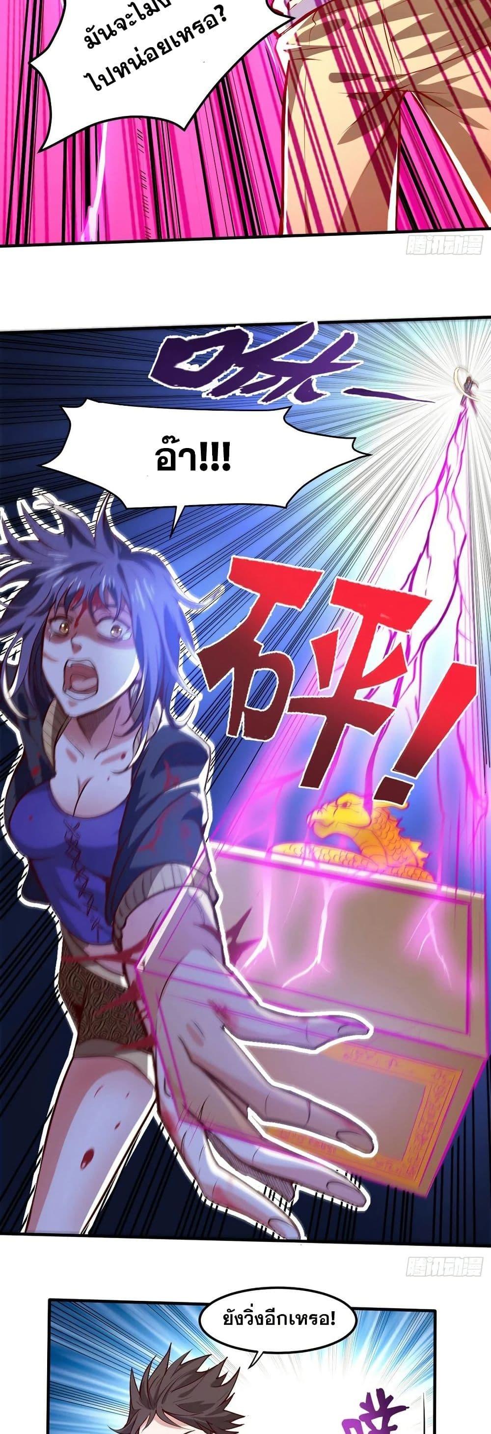 Manga-lc-com อ่านมังงะ อ่านการ์ตูน ออนไลน์ ฟรี Peerless Doctor in the City ตอนที่ 1 2 3 4 5 6 7 8 9 10 11 12 13 14 ฟรี ไม่มีโฆษณา Manga-lc - อ่าน มังงะ อ่าน การ์ตูน ออนไลน์ อ่านมังงะ ฟรี