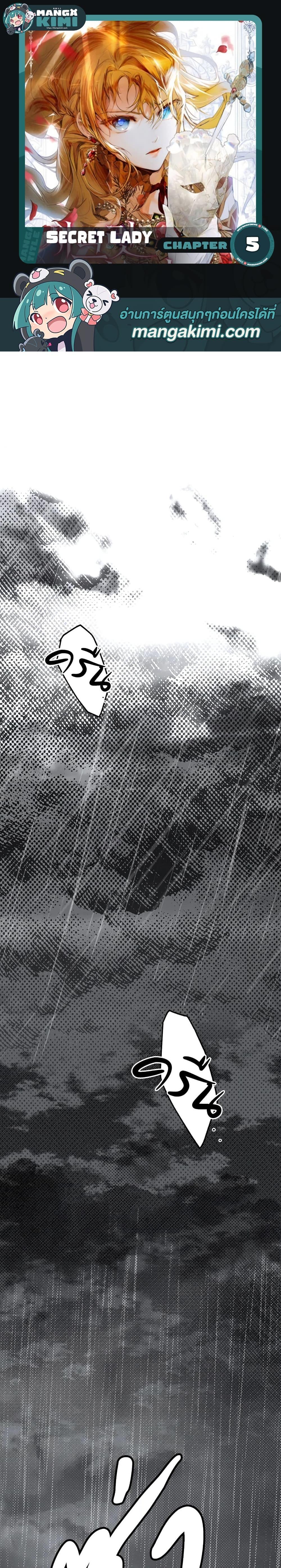 Manga-lc-com อ่านมังงะ อ่านการ์ตูน ออนไลน์ ฟรี Secret Lady ตอนที่ 1 2 3 4 5 6 7 8 9 10 11 12 13 14 ฟรี ไม่มีโฆษณา Manga-lc - อ่าน มังงะ อ่าน การ์ตูน ออนไลน์ อ่านมังงะ ฟรี