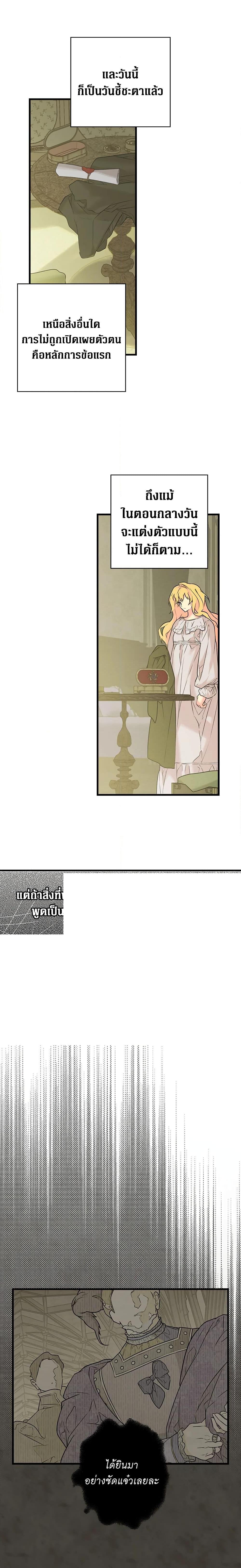 Manga-lc-com อ่านมังงะ อ่านการ์ตูน ออนไลน์ ฟรี Secret Lady ตอนที่ 1 2 3 4 5 6 7 8 9 10 11 12 13 14 ฟรี ไม่มีโฆษณา Manga-lc - อ่าน มังงะ อ่าน การ์ตูน ออนไลน์ อ่านมังงะ ฟรี