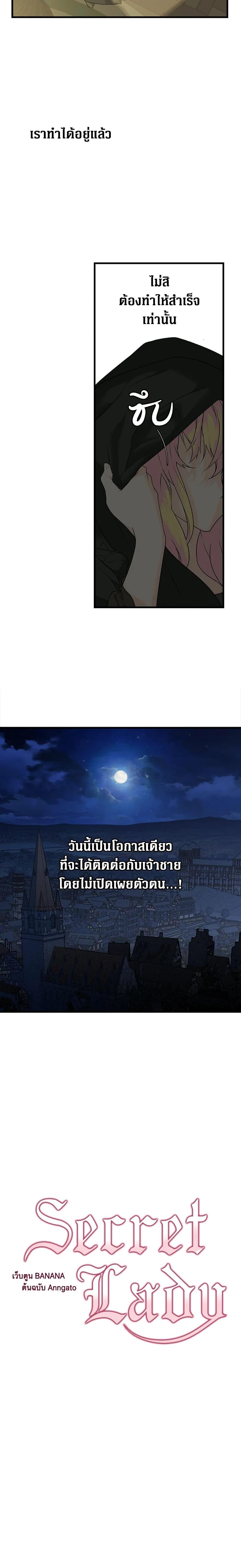 Manga-lc-com อ่านมังงะ อ่านการ์ตูน ออนไลน์ ฟรี Secret Lady ตอนที่ 1 2 3 4 5 6 7 8 9 10 11 12 13 14 ฟรี ไม่มีโฆษณา Manga-lc - อ่าน มังงะ อ่าน การ์ตูน ออนไลน์ อ่านมังงะ ฟรี