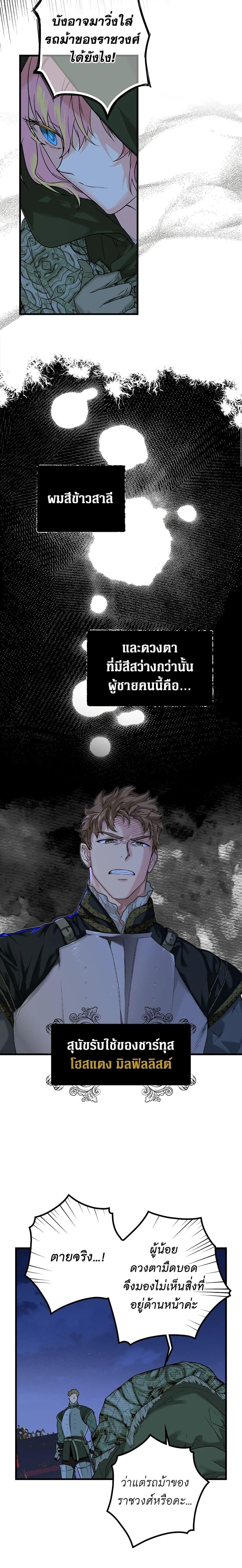 Manga-lc-com อ่านมังงะ อ่านการ์ตูน ออนไลน์ ฟรี Secret Lady ตอนที่ 1 2 3 4 5 6 7 8 9 10 11 12 13 14 ฟรี ไม่มีโฆษณา Manga-lc - อ่าน มังงะ อ่าน การ์ตูน ออนไลน์ อ่านมังงะ ฟรี