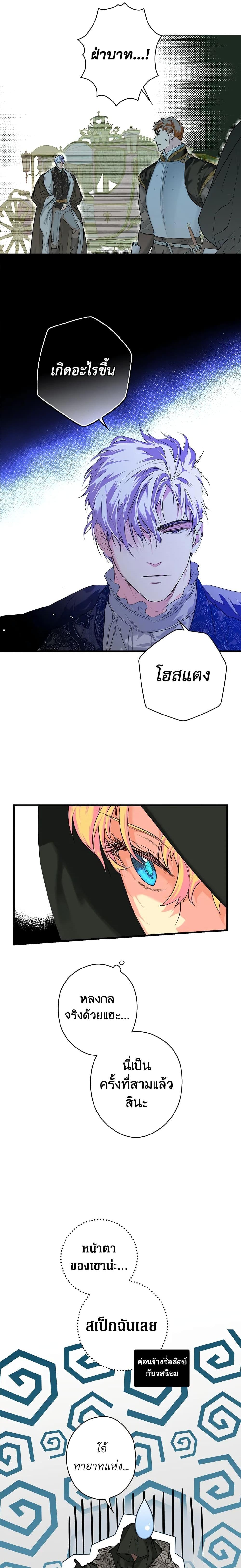 Manga-lc-com อ่านมังงะ อ่านการ์ตูน ออนไลน์ ฟรี Secret Lady ตอนที่ 1 2 3 4 5 6 7 8 9 10 11 12 13 14 ฟรี ไม่มีโฆษณา Manga-lc - อ่าน มังงะ อ่าน การ์ตูน ออนไลน์ อ่านมังงะ ฟรี