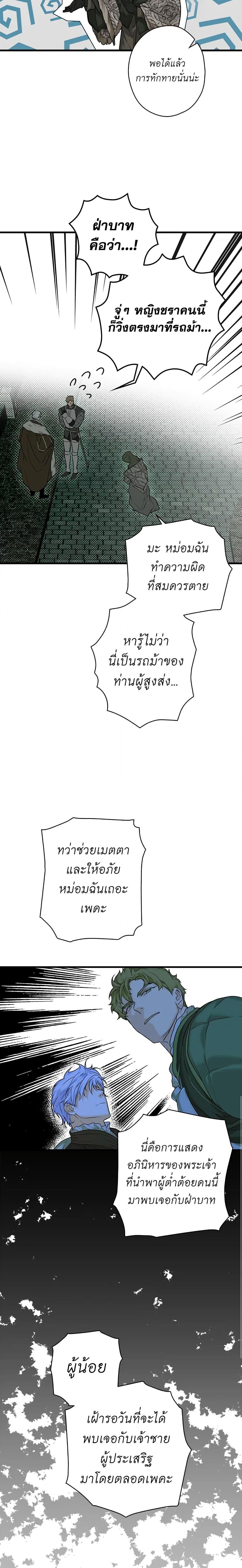 Manga-lc-com อ่านมังงะ อ่านการ์ตูน ออนไลน์ ฟรี Secret Lady ตอนที่ 1 2 3 4 5 6 7 8 9 10 11 12 13 14 ฟรี ไม่มีโฆษณา Manga-lc - อ่าน มังงะ อ่าน การ์ตูน ออนไลน์ อ่านมังงะ ฟรี