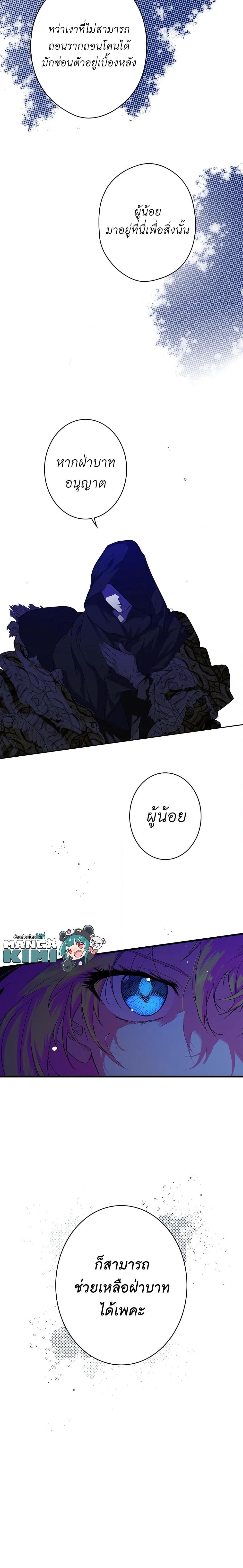 Manga-lc-com อ่านมังงะ อ่านการ์ตูน ออนไลน์ ฟรี Secret Lady ตอนที่ 1 2 3 4 5 6 7 8 9 10 11 12 13 14 ฟรี ไม่มีโฆษณา Manga-lc - อ่าน มังงะ อ่าน การ์ตูน ออนไลน์ อ่านมังงะ ฟรี