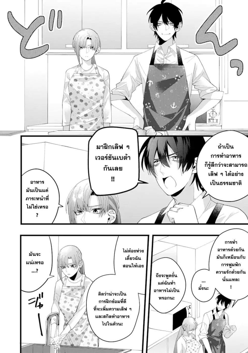 Manga-lc-com อ่านมังงะ อ่านการ์ตูน ออนไลน์ ฟรี Kekkon Shiyou. Rikon Zentei de. ตอนที่ 1 2 3 4 5 6 7 8 9 10 11 12 13 14 ฟรี ไม่มีโฆษณา Manga-lc - อ่าน มังงะ อ่าน การ์ตูน ออนไลน์ อ่านมังงะ ฟรี