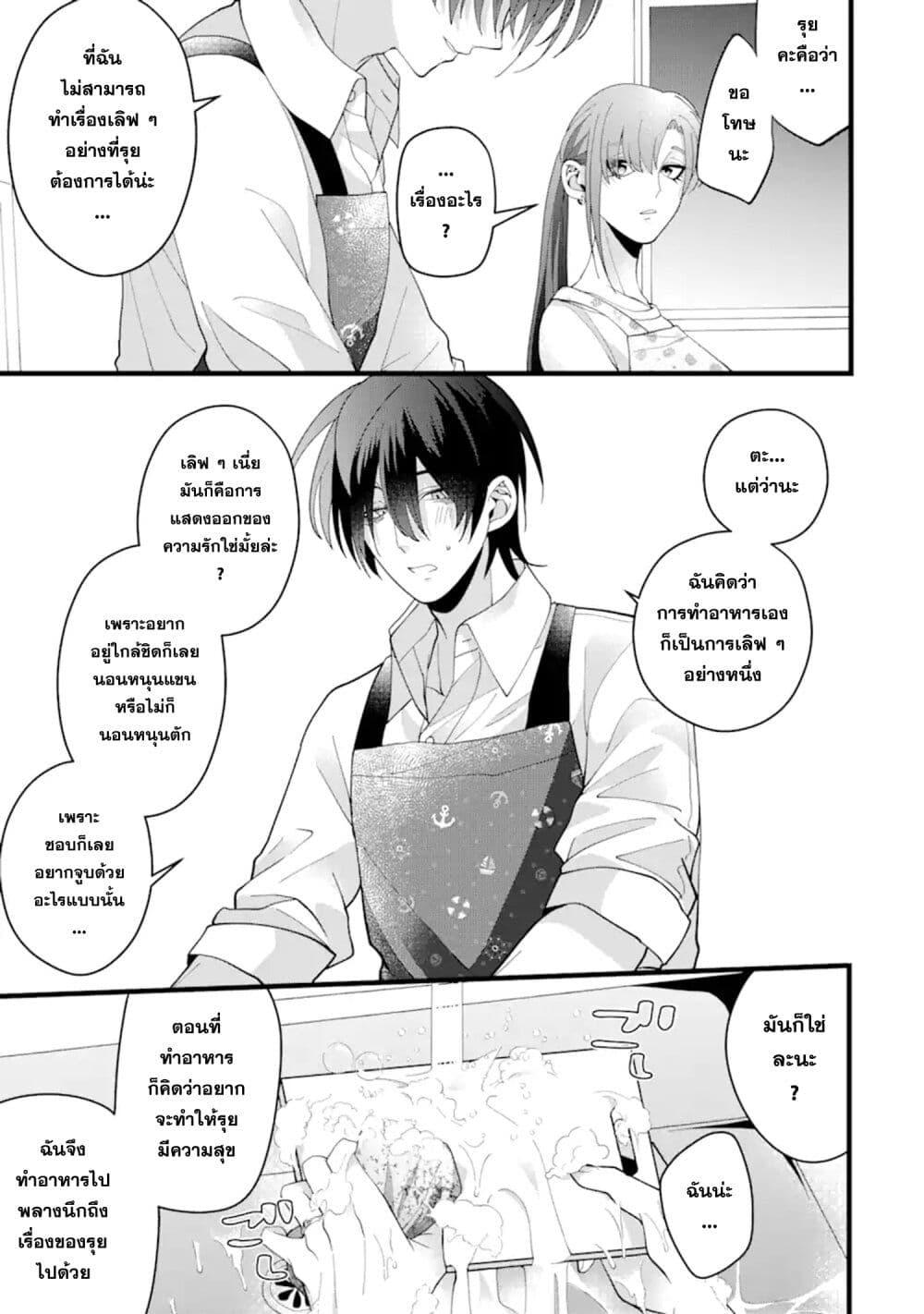 Manga-lc-com อ่านมังงะ อ่านการ์ตูน ออนไลน์ ฟรี Kekkon Shiyou. Rikon Zentei de. ตอนที่ 1 2 3 4 5 6 7 8 9 10 11 12 13 14 ฟรี ไม่มีโฆษณา Manga-lc - อ่าน มังงะ อ่าน การ์ตูน ออนไลน์ อ่านมังงะ ฟรี