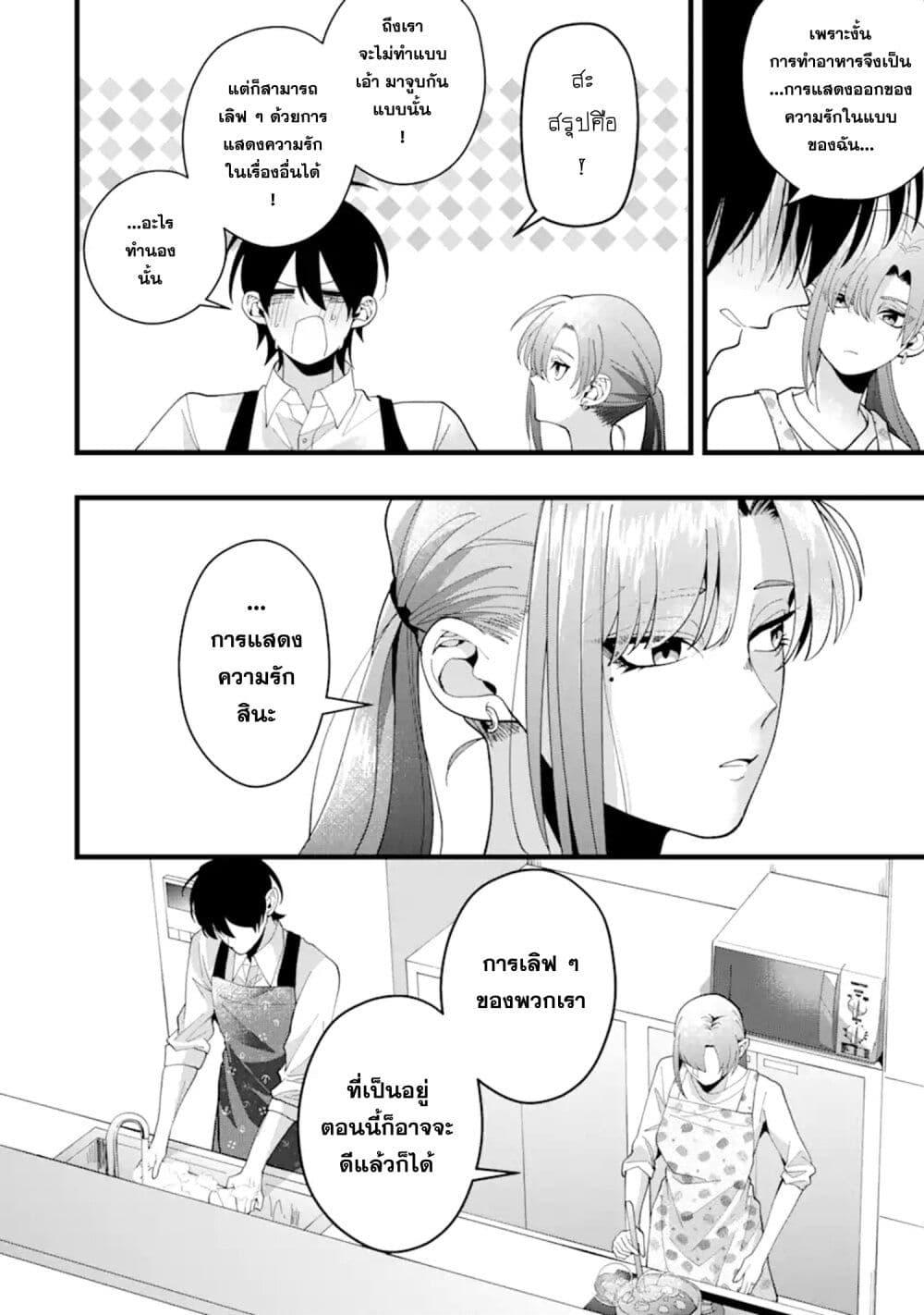 Manga-lc-com อ่านมังงะ อ่านการ์ตูน ออนไลน์ ฟรี Kekkon Shiyou. Rikon Zentei de. ตอนที่ 1 2 3 4 5 6 7 8 9 10 11 12 13 14 ฟรี ไม่มีโฆษณา Manga-lc - อ่าน มังงะ อ่าน การ์ตูน ออนไลน์ อ่านมังงะ ฟรี