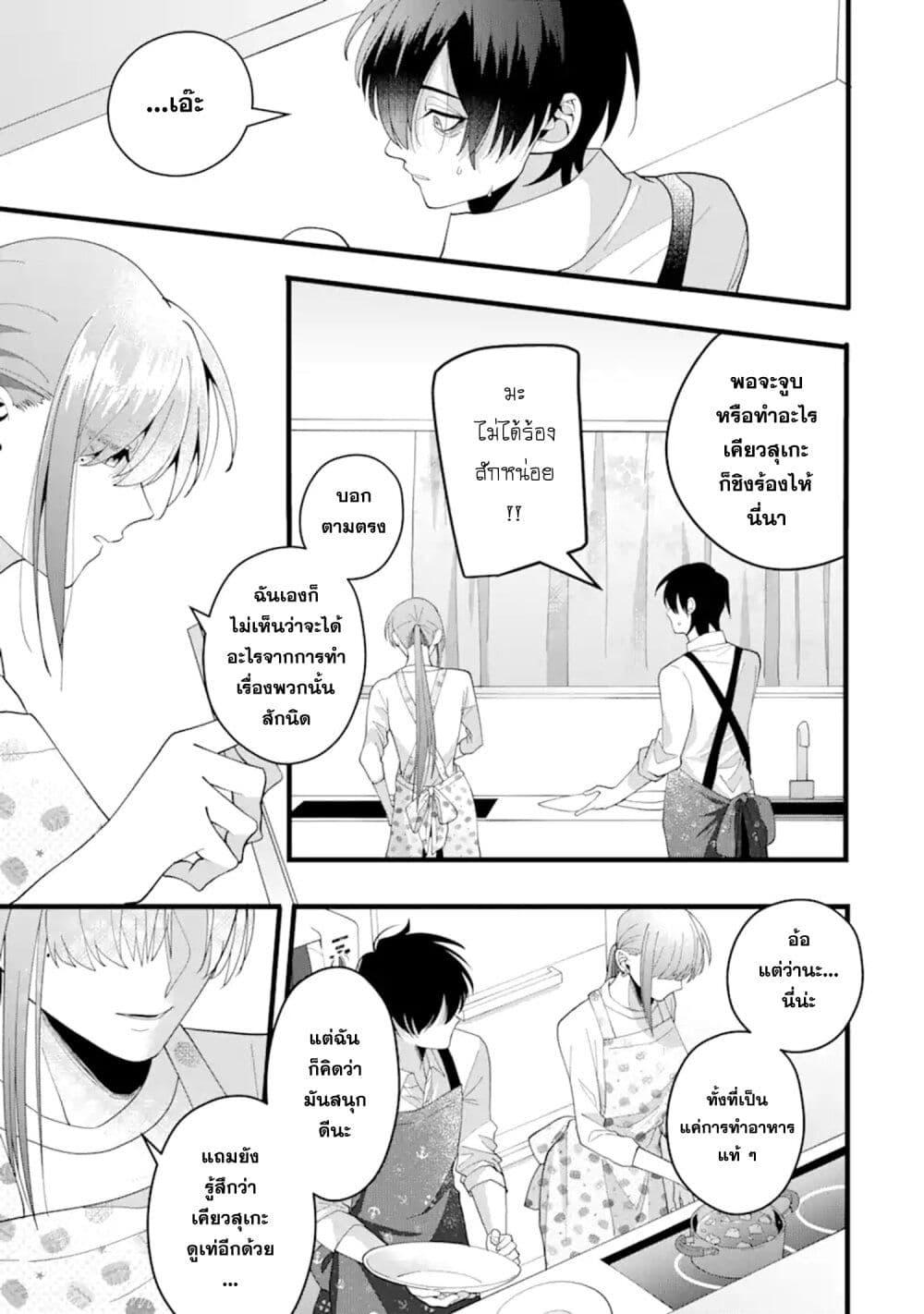 Manga-lc-com อ่านมังงะ อ่านการ์ตูน ออนไลน์ ฟรี Kekkon Shiyou. Rikon Zentei de. ตอนที่ 1 2 3 4 5 6 7 8 9 10 11 12 13 14 ฟรี ไม่มีโฆษณา Manga-lc - อ่าน มังงะ อ่าน การ์ตูน ออนไลน์ อ่านมังงะ ฟรี