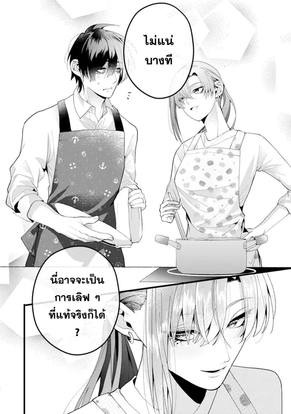 Manga-lc-com อ่านมังงะ อ่านการ์ตูน ออนไลน์ ฟรี Kekkon Shiyou. Rikon Zentei de. ตอนที่ 1 2 3 4 5 6 7 8 9 10 11 12 13 14 ฟรี ไม่มีโฆษณา Manga-lc - อ่าน มังงะ อ่าน การ์ตูน ออนไลน์ อ่านมังงะ ฟรี
