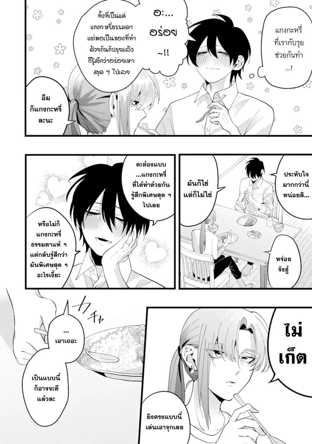 Manga-lc-com อ่านมังงะ อ่านการ์ตูน ออนไลน์ ฟรี Kekkon Shiyou. Rikon Zentei de. ตอนที่ 1 2 3 4 5 6 7 8 9 10 11 12 13 14 ฟรี ไม่มีโฆษณา Manga-lc - อ่าน มังงะ อ่าน การ์ตูน ออนไลน์ อ่านมังงะ ฟรี