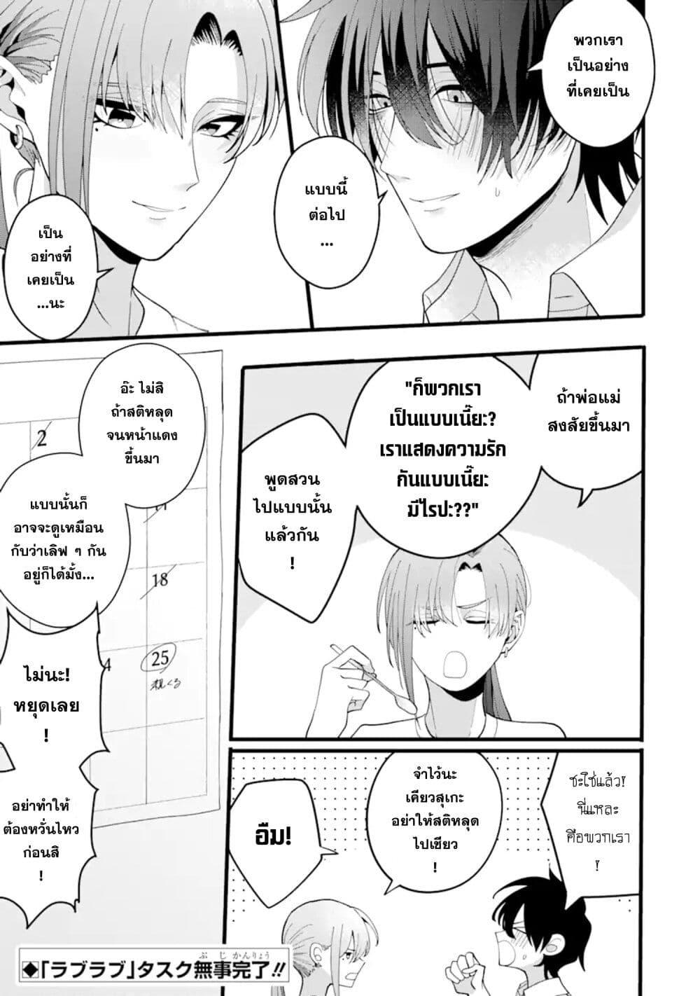 Manga-lc-com อ่านมังงะ อ่านการ์ตูน ออนไลน์ ฟรี Kekkon Shiyou. Rikon Zentei de. ตอนที่ 1 2 3 4 5 6 7 8 9 10 11 12 13 14 ฟรี ไม่มีโฆษณา Manga-lc - อ่าน มังงะ อ่าน การ์ตูน ออนไลน์ อ่านมังงะ ฟรี