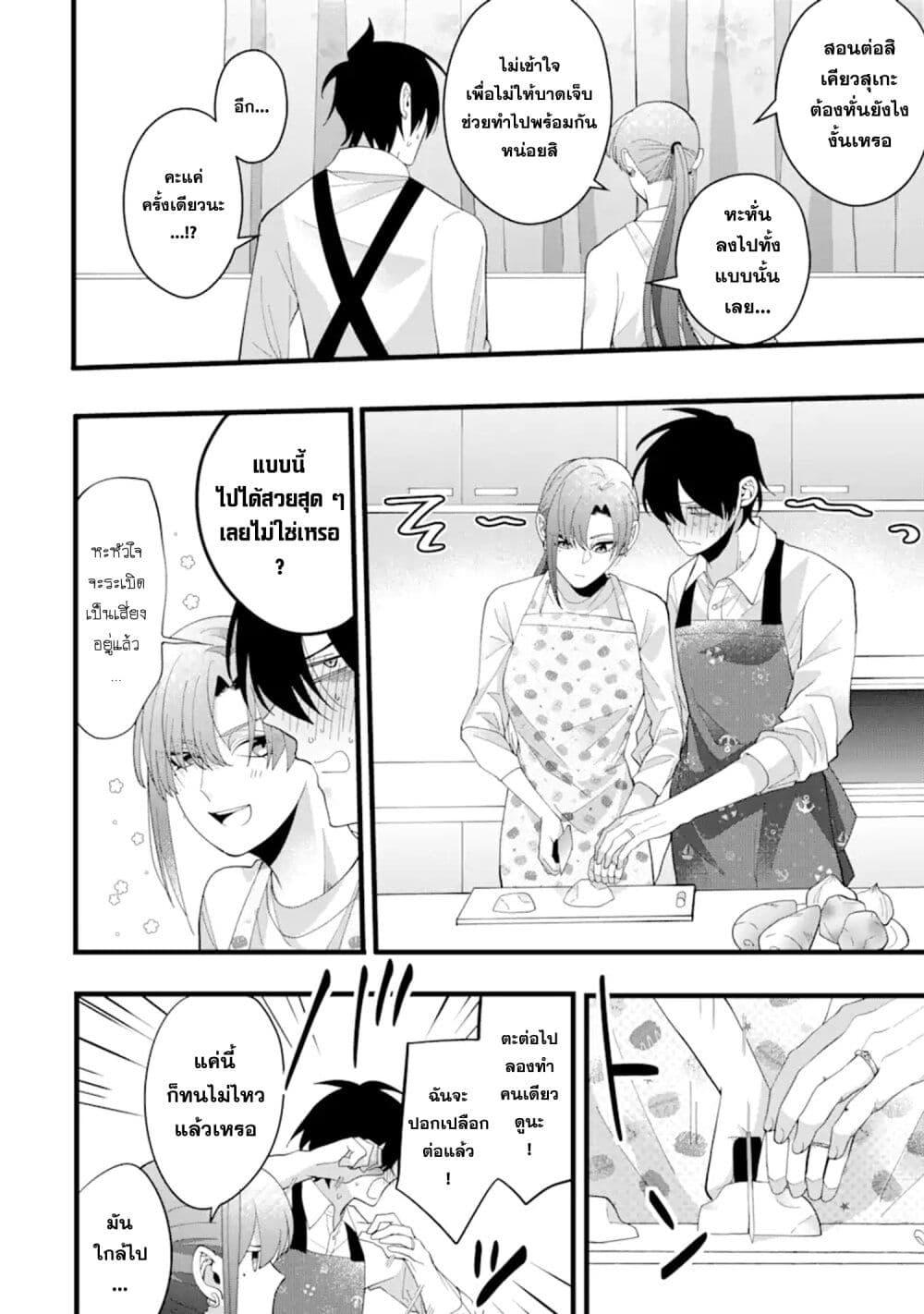 Manga-lc-com อ่านมังงะ อ่านการ์ตูน ออนไลน์ ฟรี Kekkon Shiyou. Rikon Zentei de. ตอนที่ 1 2 3 4 5 6 7 8 9 10 11 12 13 14 ฟรี ไม่มีโฆษณา Manga-lc - อ่าน มังงะ อ่าน การ์ตูน ออนไลน์ อ่านมังงะ ฟรี