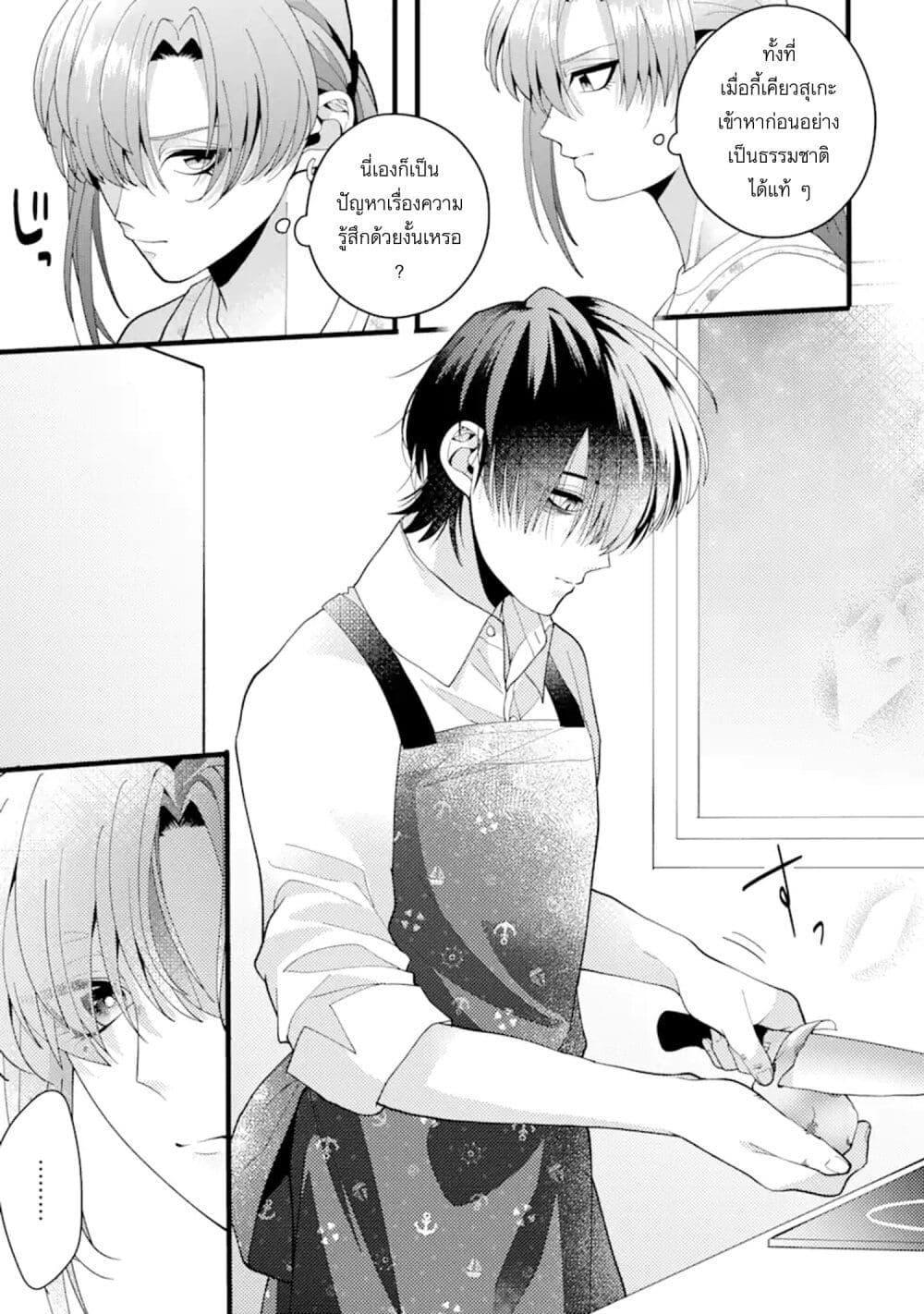 Manga-lc-com อ่านมังงะ อ่านการ์ตูน ออนไลน์ ฟรี Kekkon Shiyou. Rikon Zentei de. ตอนที่ 1 2 3 4 5 6 7 8 9 10 11 12 13 14 ฟรี ไม่มีโฆษณา Manga-lc - อ่าน มังงะ อ่าน การ์ตูน ออนไลน์ อ่านมังงะ ฟรี