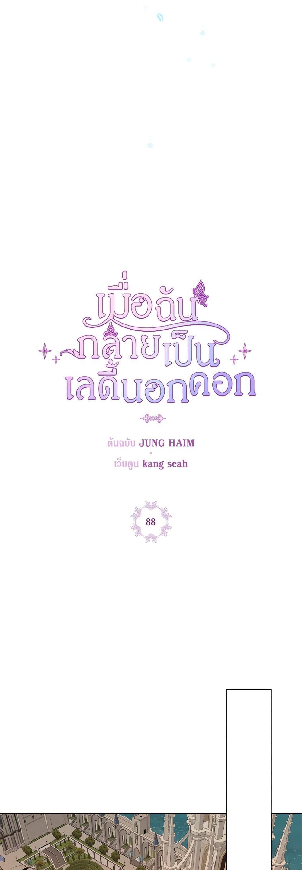 Manga-lc-com อ่านมังงะ อ่านการ์ตูน ออนไลน์ ฟรี I Became the Ugly Lady ตอนที่ 1 2 3 4 5 6 7 8 9 10 11 12 13 14 ฟรี ไม่มีโฆษณา Manga-lc - อ่าน มังงะ อ่าน การ์ตูน ออนไลน์ อ่านมังงะ ฟรี