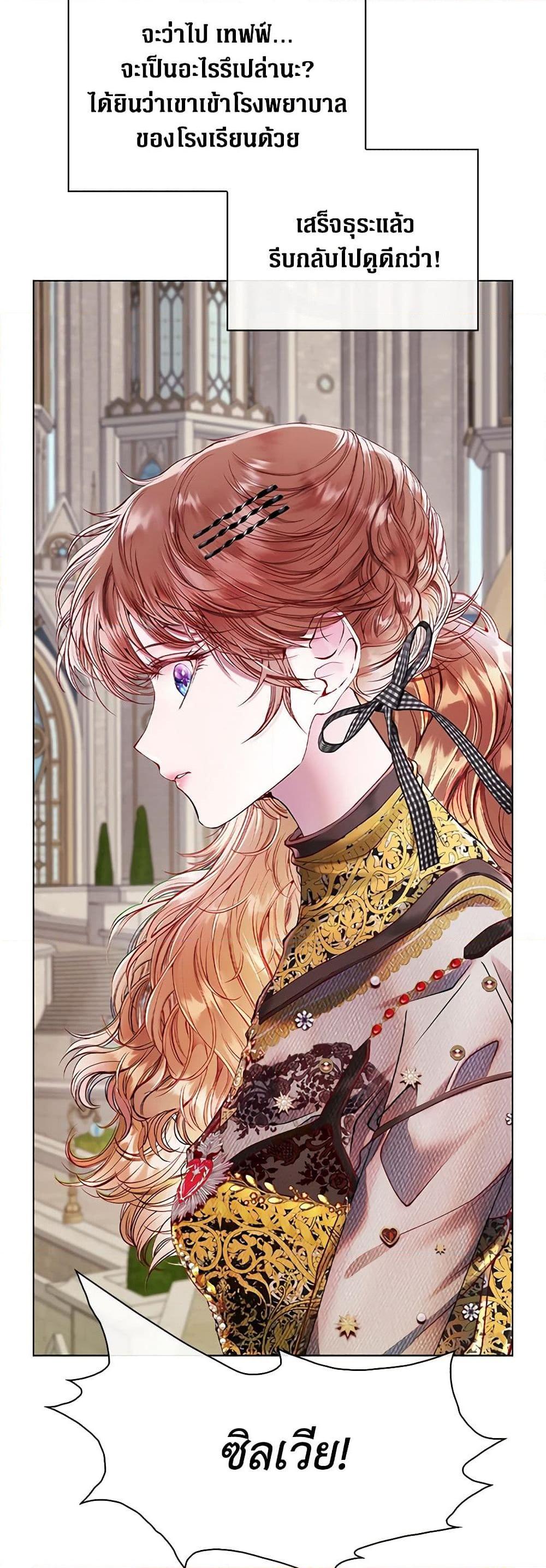 Manga-lc-com อ่านมังงะ อ่านการ์ตูน ออนไลน์ ฟรี I Became the Ugly Lady ตอนที่ 1 2 3 4 5 6 7 8 9 10 11 12 13 14 ฟรี ไม่มีโฆษณา Manga-lc - อ่าน มังงะ อ่าน การ์ตูน ออนไลน์ อ่านมังงะ ฟรี