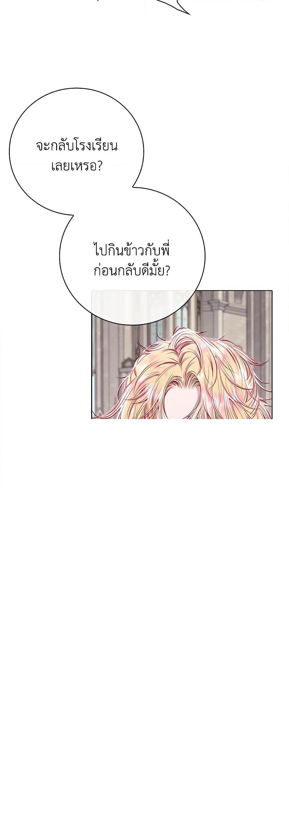 Manga-lc-com อ่านมังงะ อ่านการ์ตูน ออนไลน์ ฟรี I Became the Ugly Lady ตอนที่ 1 2 3 4 5 6 7 8 9 10 11 12 13 14 ฟรี ไม่มีโฆษณา Manga-lc - อ่าน มังงะ อ่าน การ์ตูน ออนไลน์ อ่านมังงะ ฟรี