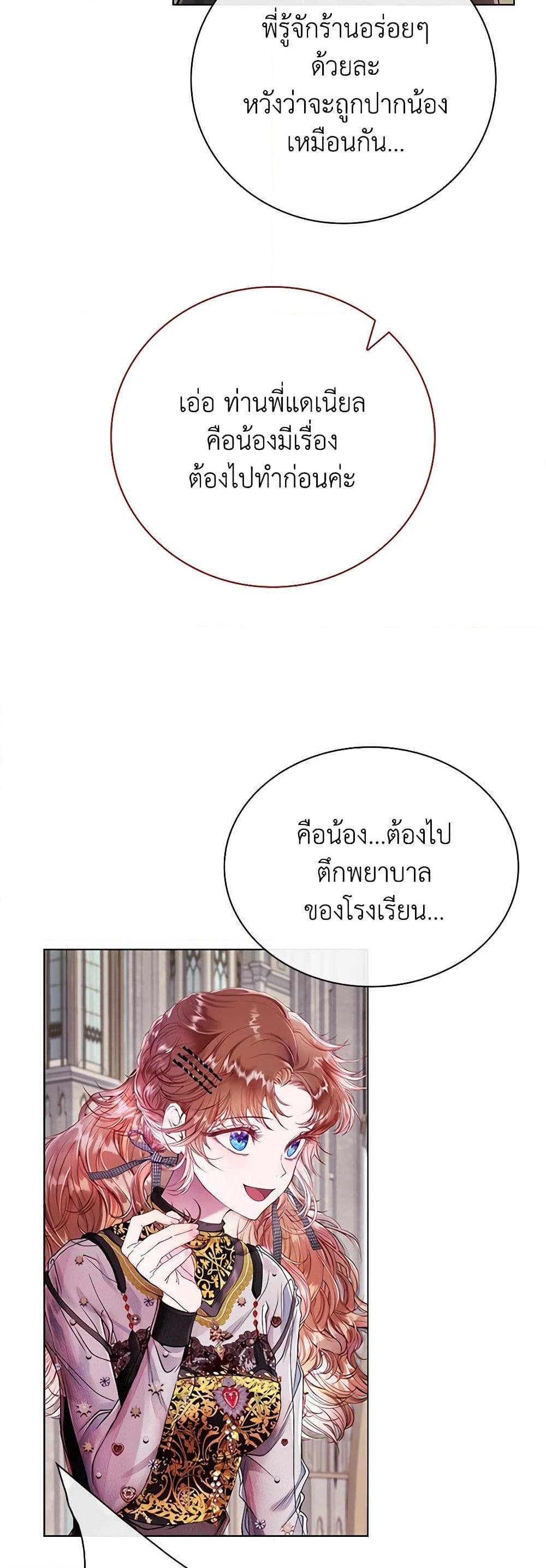 Manga-lc-com อ่านมังงะ อ่านการ์ตูน ออนไลน์ ฟรี I Became the Ugly Lady ตอนที่ 1 2 3 4 5 6 7 8 9 10 11 12 13 14 ฟรี ไม่มีโฆษณา Manga-lc - อ่าน มังงะ อ่าน การ์ตูน ออนไลน์ อ่านมังงะ ฟรี