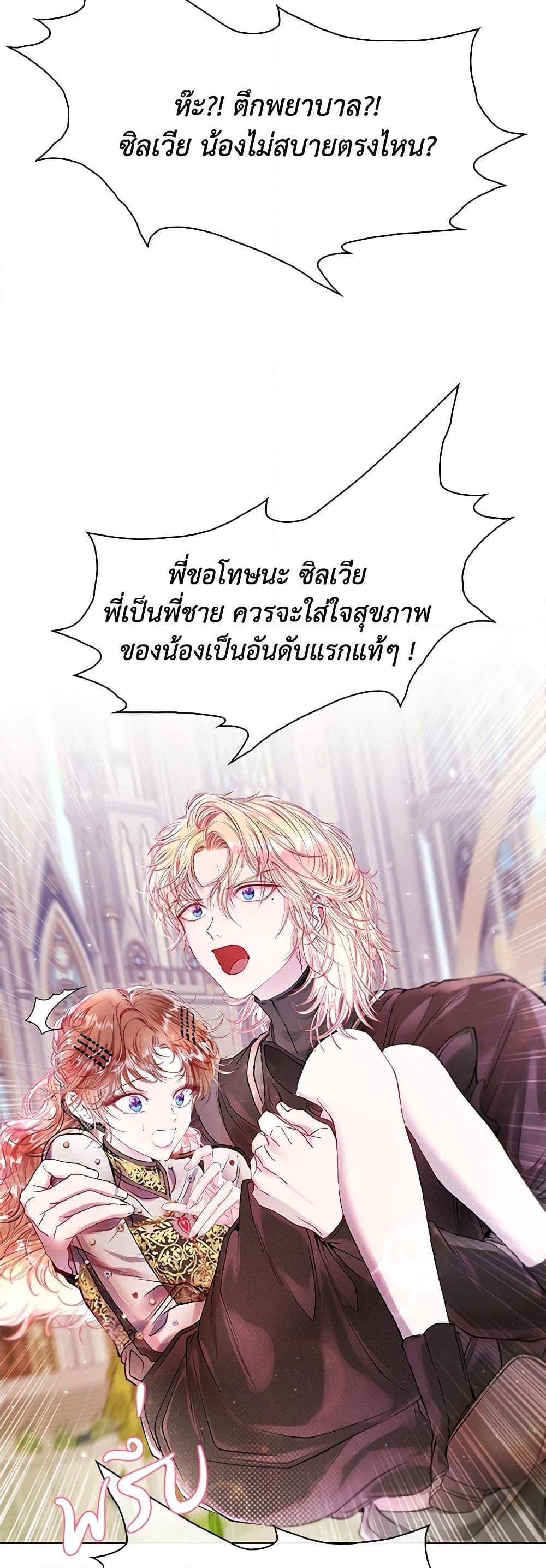 Manga-lc-com อ่านมังงะ อ่านการ์ตูน ออนไลน์ ฟรี I Became the Ugly Lady ตอนที่ 1 2 3 4 5 6 7 8 9 10 11 12 13 14 ฟรี ไม่มีโฆษณา Manga-lc - อ่าน มังงะ อ่าน การ์ตูน ออนไลน์ อ่านมังงะ ฟรี