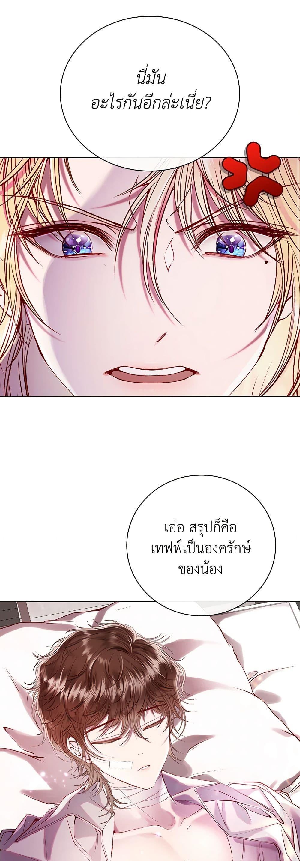 Manga-lc-com อ่านมังงะ อ่านการ์ตูน ออนไลน์ ฟรี I Became the Ugly Lady ตอนที่ 1 2 3 4 5 6 7 8 9 10 11 12 13 14 ฟรี ไม่มีโฆษณา Manga-lc - อ่าน มังงะ อ่าน การ์ตูน ออนไลน์ อ่านมังงะ ฟรี