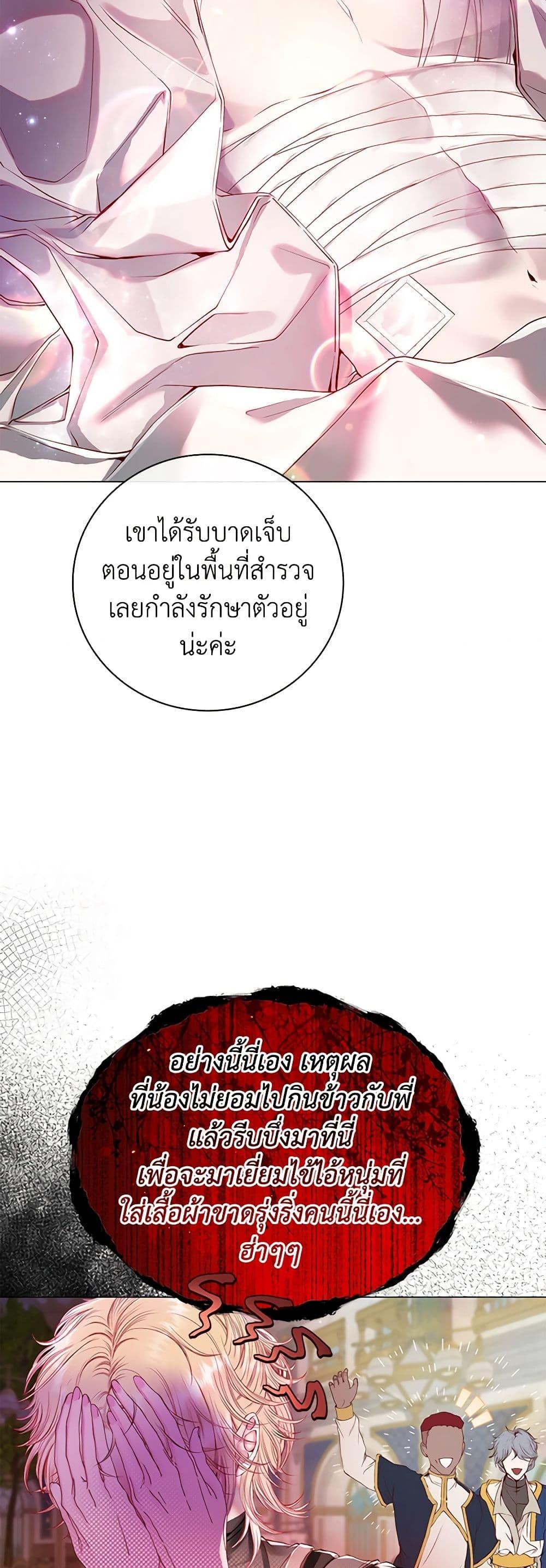 Manga-lc-com อ่านมังงะ อ่านการ์ตูน ออนไลน์ ฟรี I Became the Ugly Lady ตอนที่ 1 2 3 4 5 6 7 8 9 10 11 12 13 14 ฟรี ไม่มีโฆษณา Manga-lc - อ่าน มังงะ อ่าน การ์ตูน ออนไลน์ อ่านมังงะ ฟรี