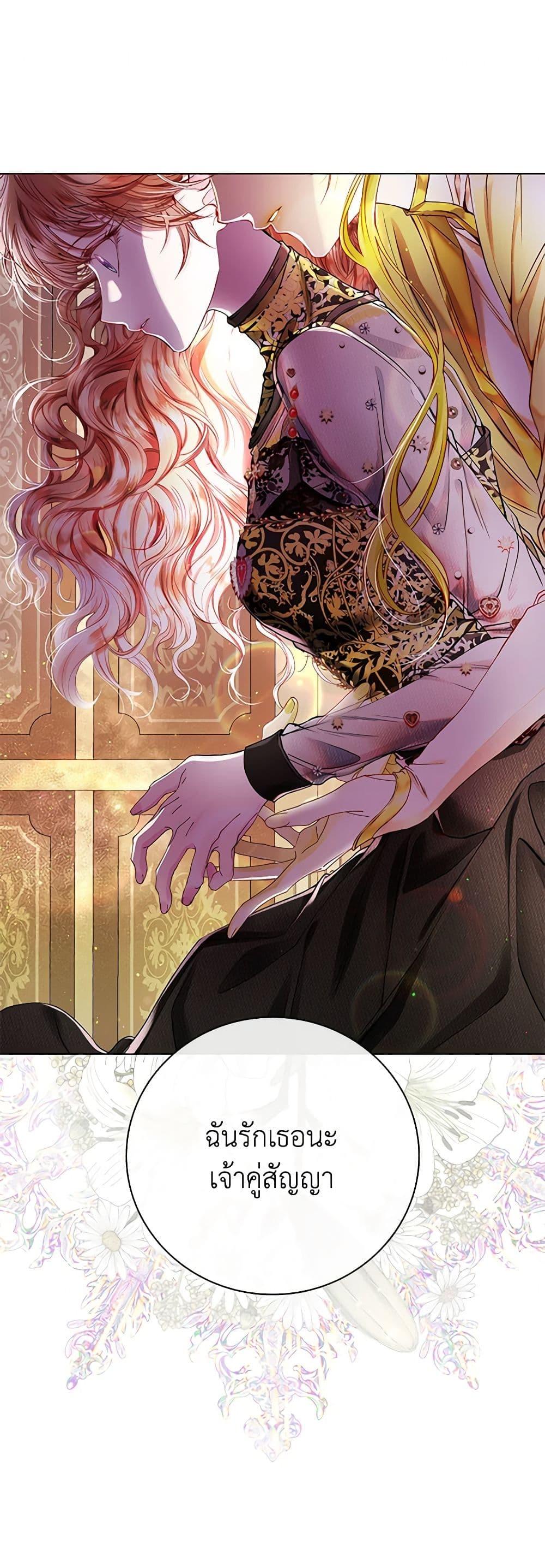 Manga-lc-com อ่านมังงะ อ่านการ์ตูน ออนไลน์ ฟรี I Became the Ugly Lady ตอนที่ 1 2 3 4 5 6 7 8 9 10 11 12 13 14 ฟรี ไม่มีโฆษณา Manga-lc - อ่าน มังงะ อ่าน การ์ตูน ออนไลน์ อ่านมังงะ ฟรี