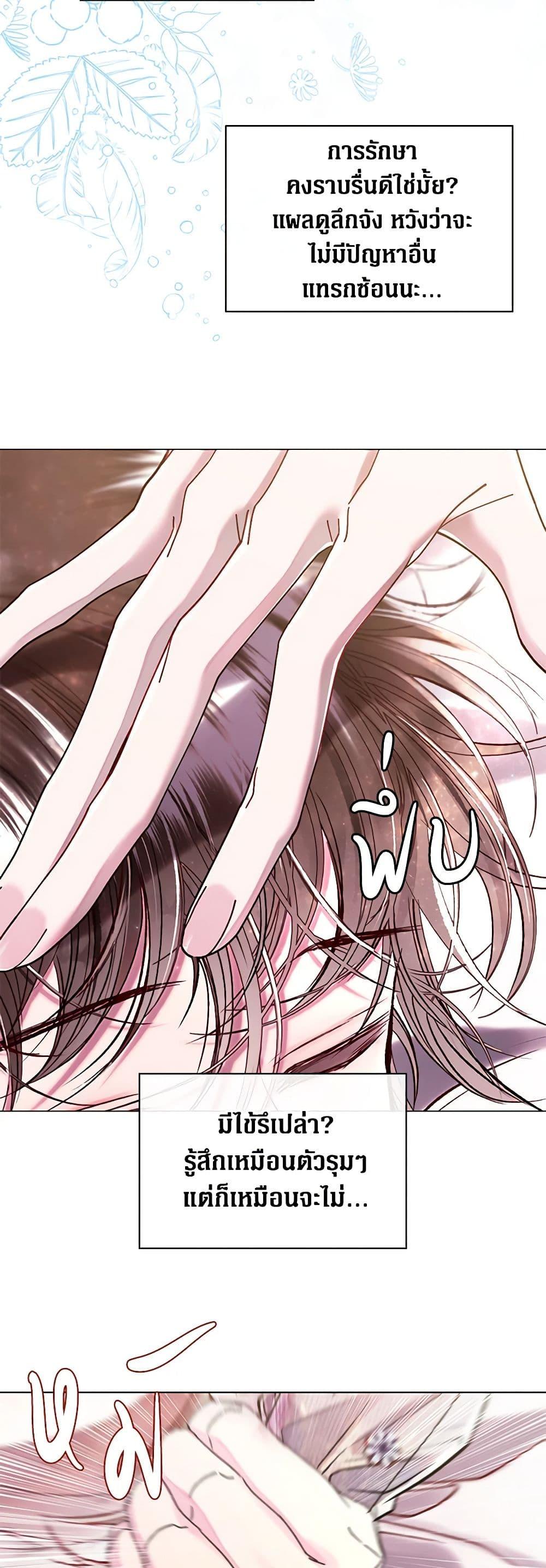 Manga-lc-com อ่านมังงะ อ่านการ์ตูน ออนไลน์ ฟรี I Became the Ugly Lady ตอนที่ 1 2 3 4 5 6 7 8 9 10 11 12 13 14 ฟรี ไม่มีโฆษณา Manga-lc - อ่าน มังงะ อ่าน การ์ตูน ออนไลน์ อ่านมังงะ ฟรี